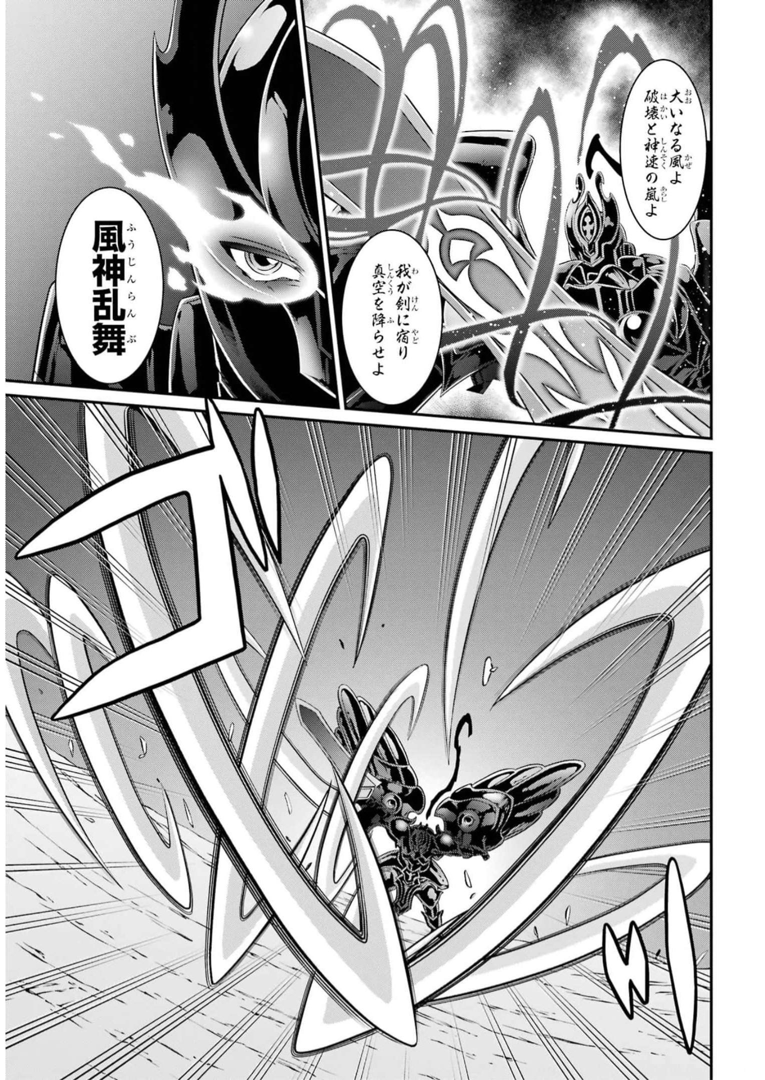 Shikkoku Tsukai no Saikyou Yuusha: Nakama Zenin ni Uragirareta node Saikyou no Mamono to Kumimasu Chap 59 - Next Chap 60