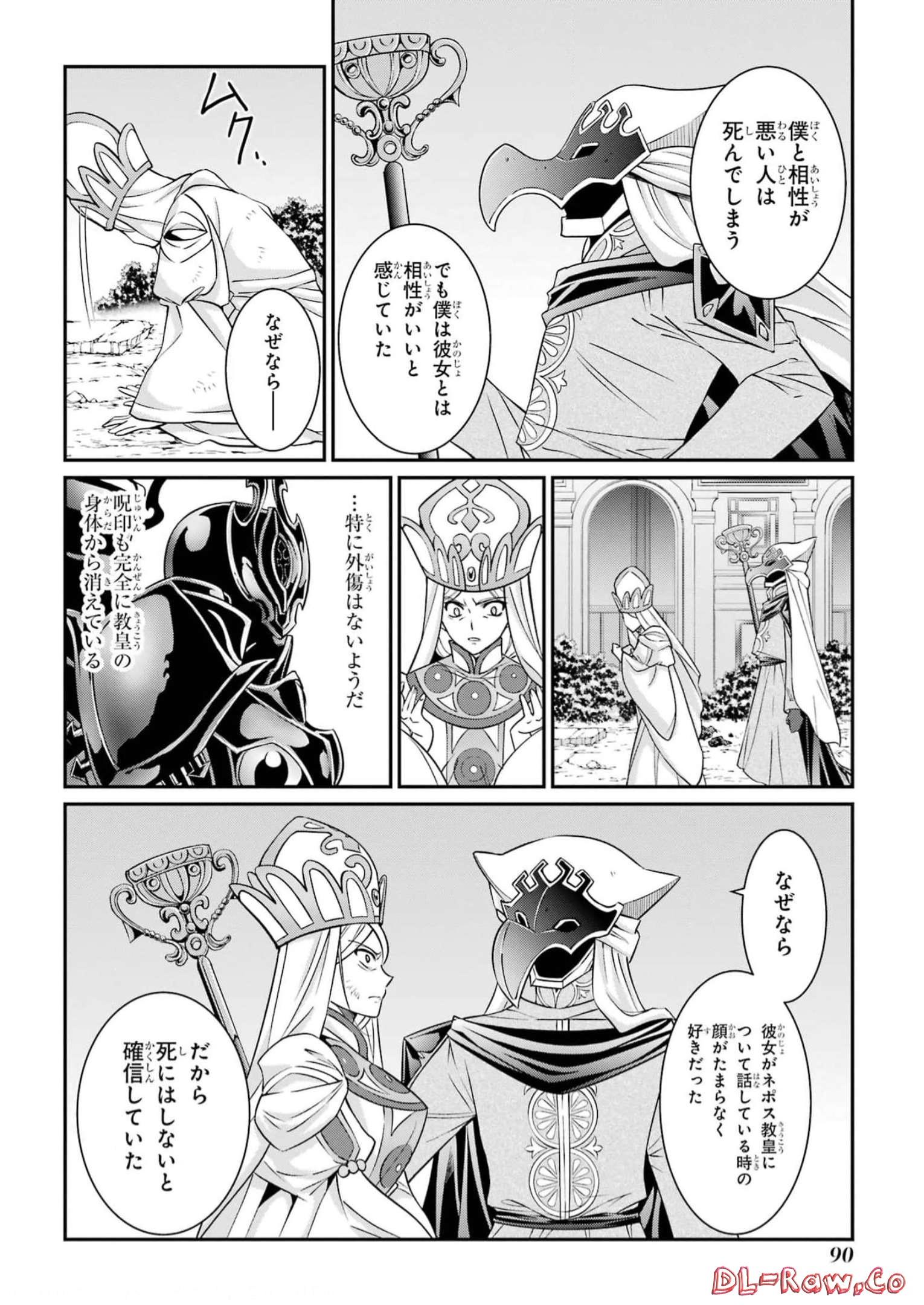 Shikkoku Tsukai no Saikyou Yuusha: Nakama Zenin ni Uragirareta node Saikyou no Mamono to Kumimasu Chap 59 - Next Chap 60