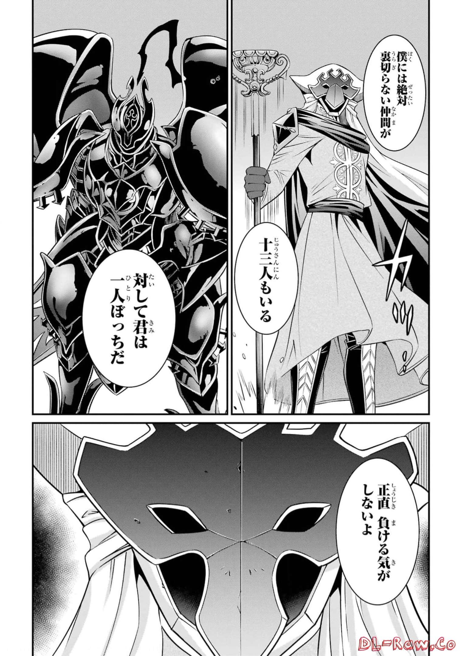 Shikkoku Tsukai no Saikyou Yuusha: Nakama Zenin ni Uragirareta node Saikyou no Mamono to Kumimasu Chap 59 - Next Chap 60