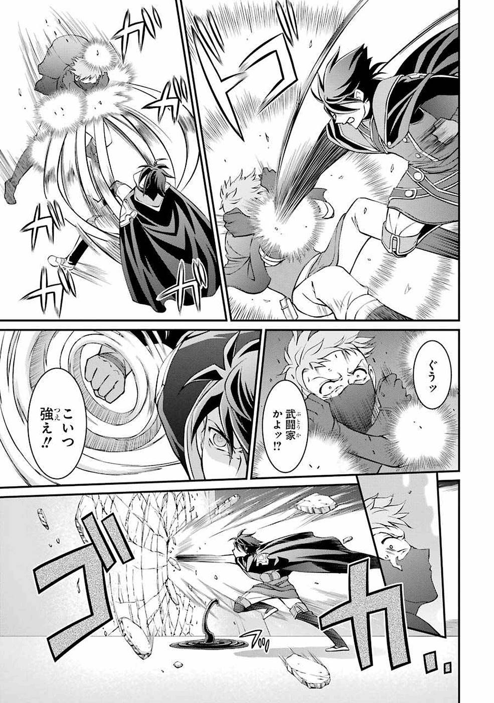 Shikkoku Tsukai no Saikyou Yuusha: Nakama Zenin ni Uragirareta node Saikyou no Mamono to Kumimasu Chap 5 - Next Chap 6