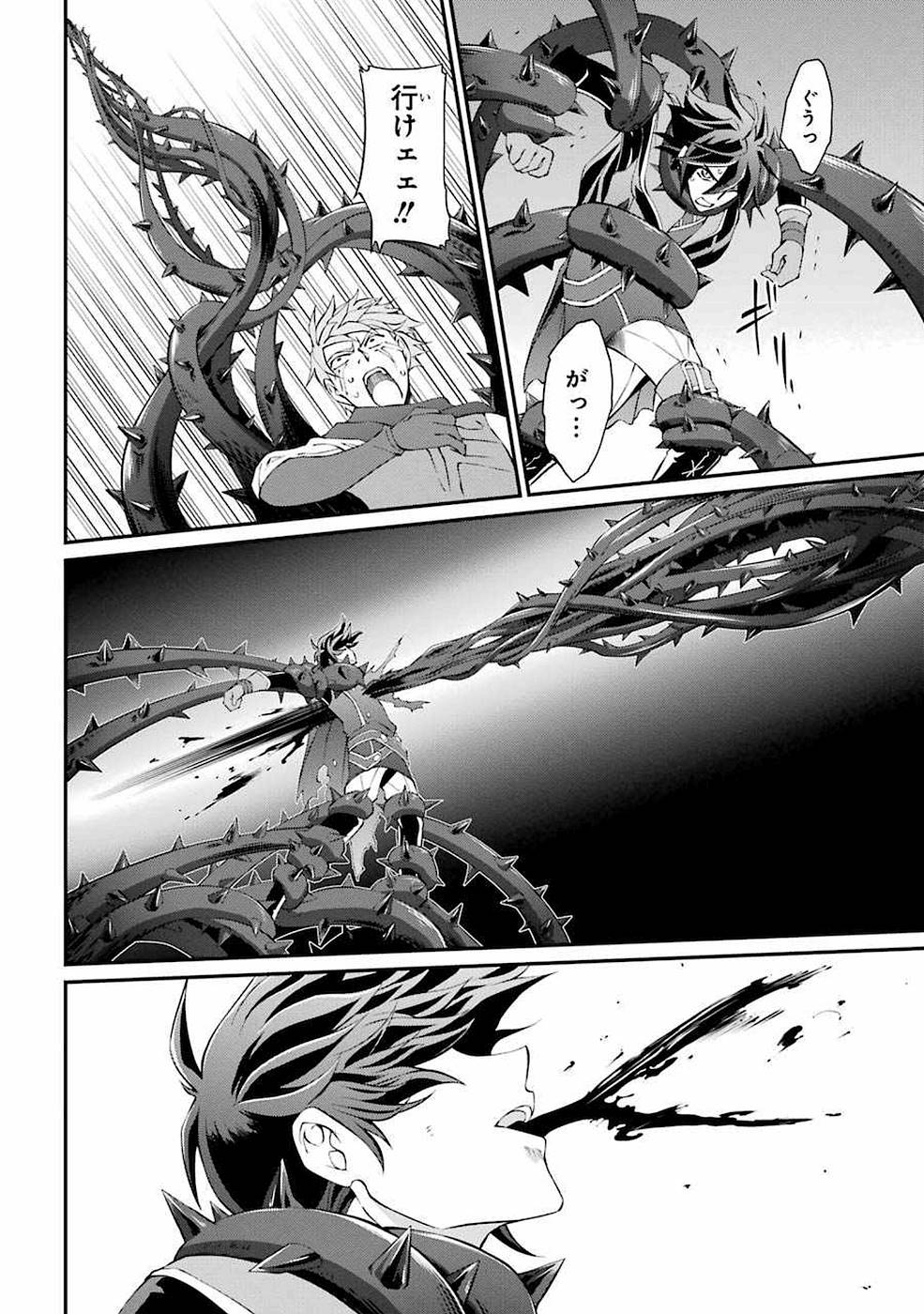 Shikkoku Tsukai no Saikyou Yuusha: Nakama Zenin ni Uragirareta node Saikyou no Mamono to Kumimasu Chap 5 - Next Chap 6