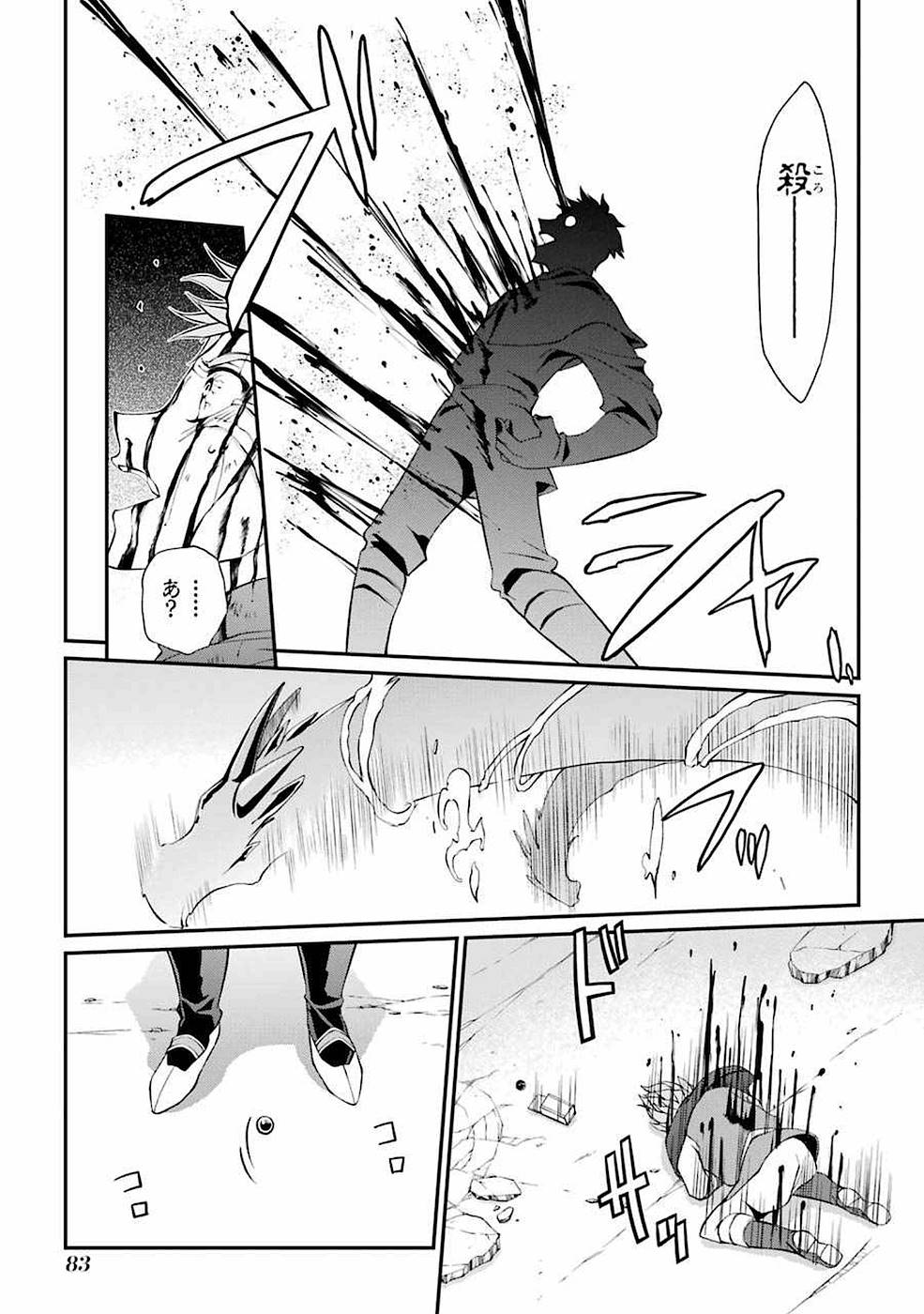 Shikkoku Tsukai no Saikyou Yuusha: Nakama Zenin ni Uragirareta node Saikyou no Mamono to Kumimasu Chap 5 - Next Chap 6