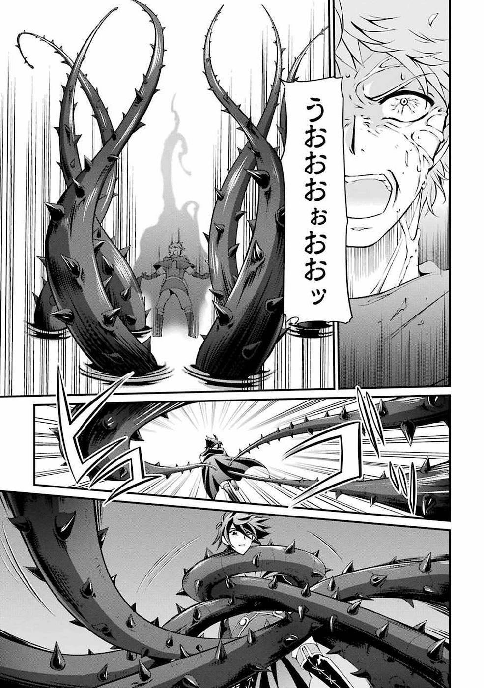 Shikkoku Tsukai no Saikyou Yuusha: Nakama Zenin ni Uragirareta node Saikyou no Mamono to Kumimasu Chap 5 - Next Chap 6
