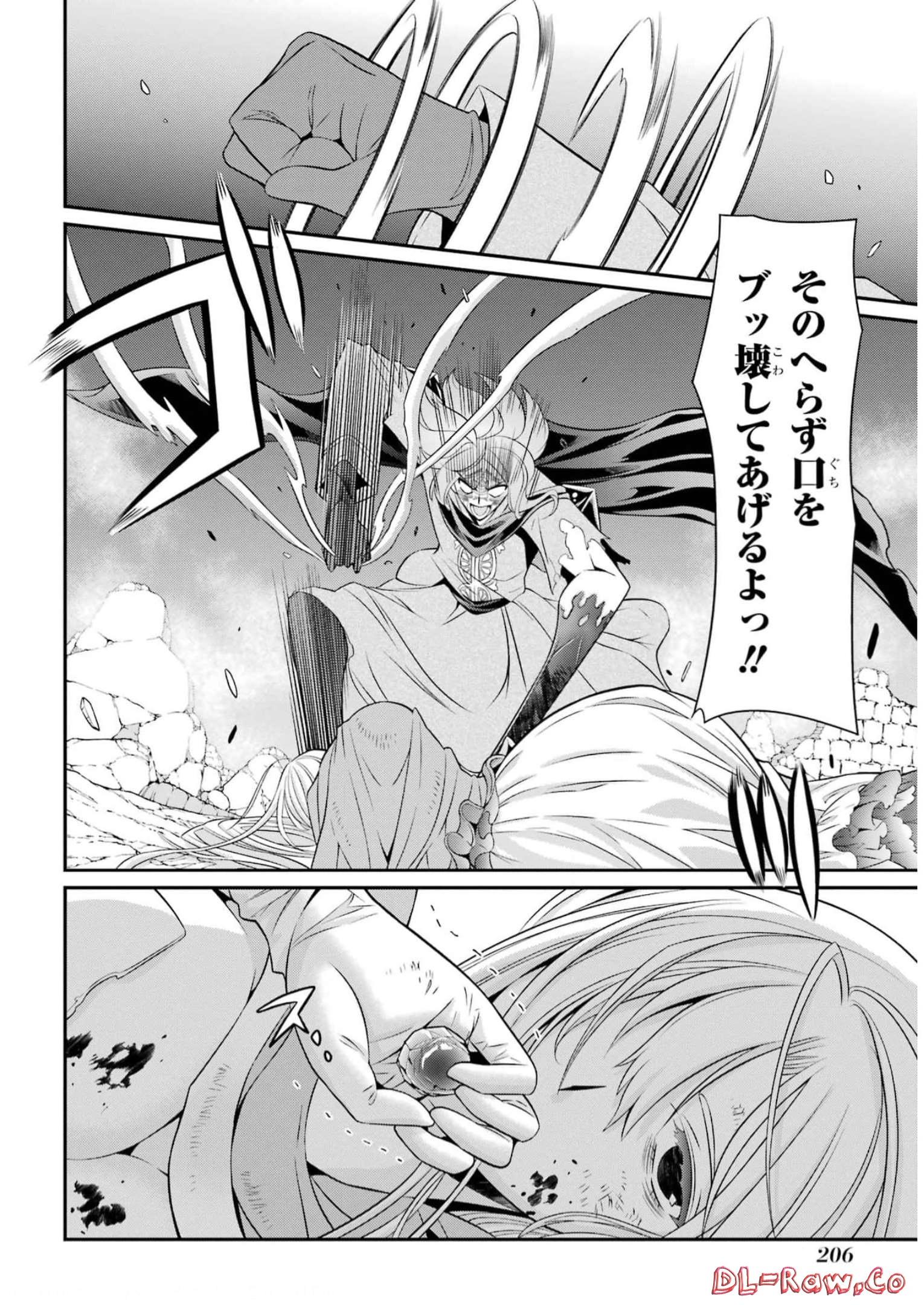 Shikkoku Tsukai no Saikyou Yuusha: Nakama Zenin ni Uragirareta node Saikyou no Mamono to Kumimasu Chap 63 - Next Chap 64