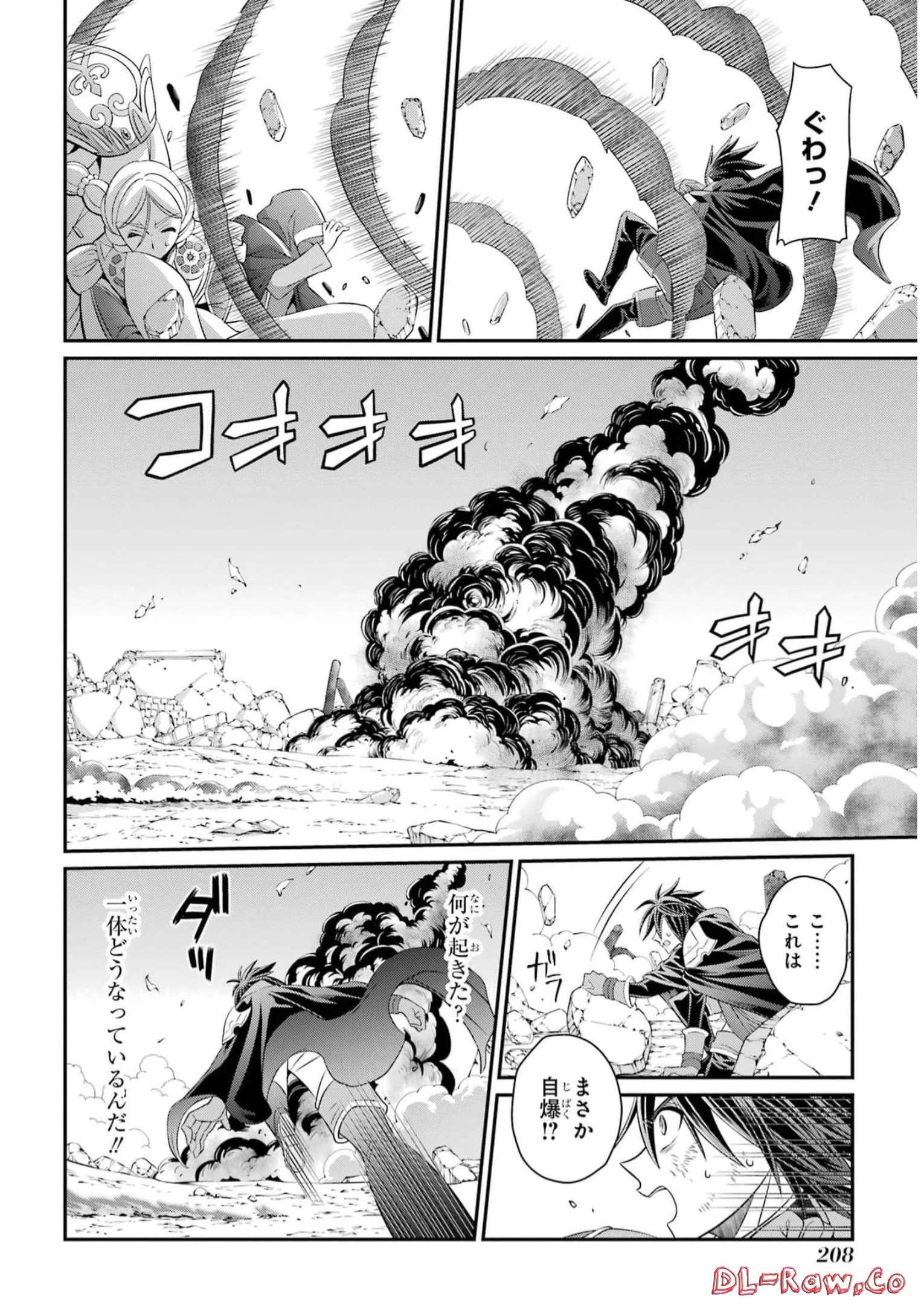 Shikkoku Tsukai no Saikyou Yuusha: Nakama Zenin ni Uragirareta node Saikyou no Mamono to Kumimasu Chap 63 - Next Chap 64