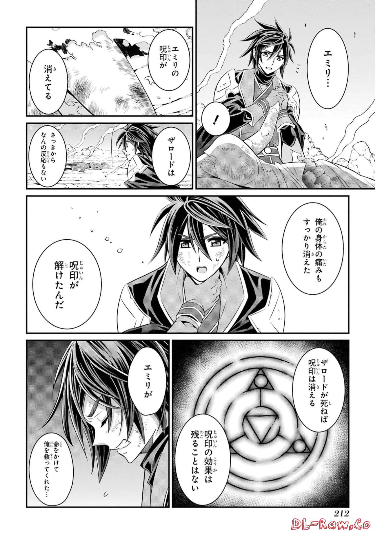 Shikkoku Tsukai no Saikyou Yuusha: Nakama Zenin ni Uragirareta node Saikyou no Mamono to Kumimasu Chap 63 - Next Chap 64