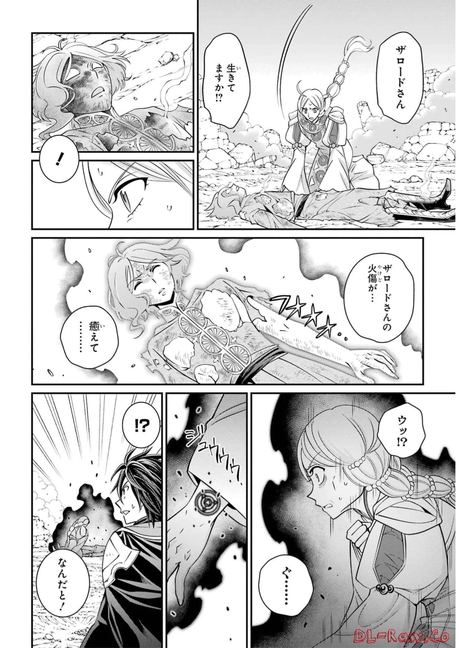 Shikkoku Tsukai no Saikyou Yuusha: Nakama Zenin ni Uragirareta node Saikyou no Mamono to Kumimasu Chap 63 - Next Chap 64