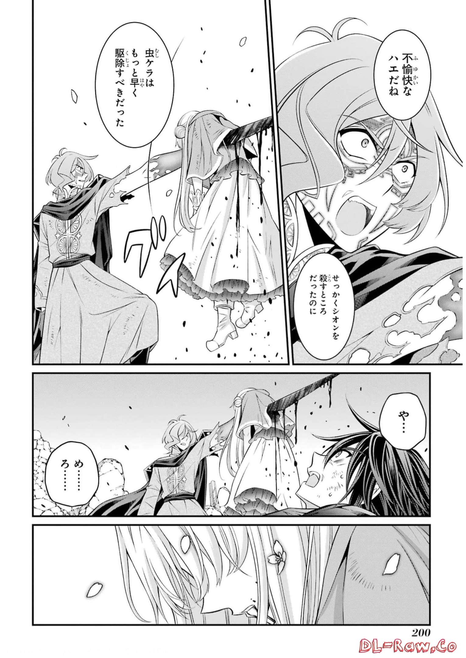 Shikkoku Tsukai no Saikyou Yuusha: Nakama Zenin ni Uragirareta node Saikyou no Mamono to Kumimasu Chap 63 - Next Chap 64