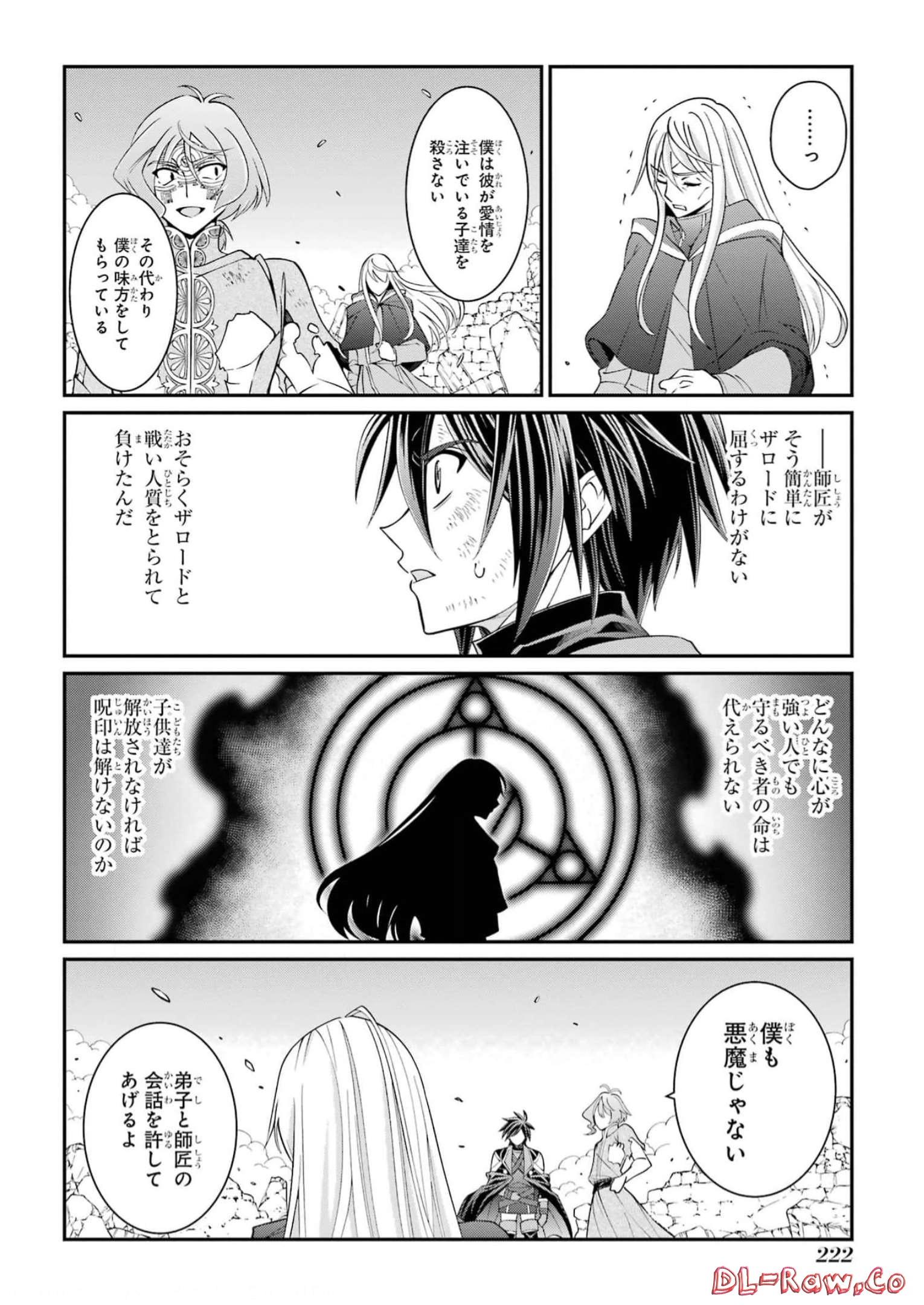 Shikkoku Tsukai no Saikyou Yuusha: Nakama Zenin ni Uragirareta node Saikyou no Mamono to Kumimasu Chap 63 - Next Chap 64