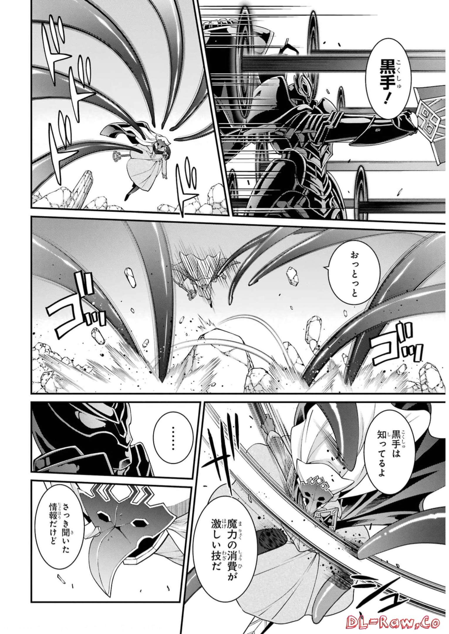 Shikkoku Tsukai no Saikyou Yuusha: Nakama Zenin ni Uragirareta node Saikyou no Mamono to Kumimasu Chap 60 - Next Chap 61