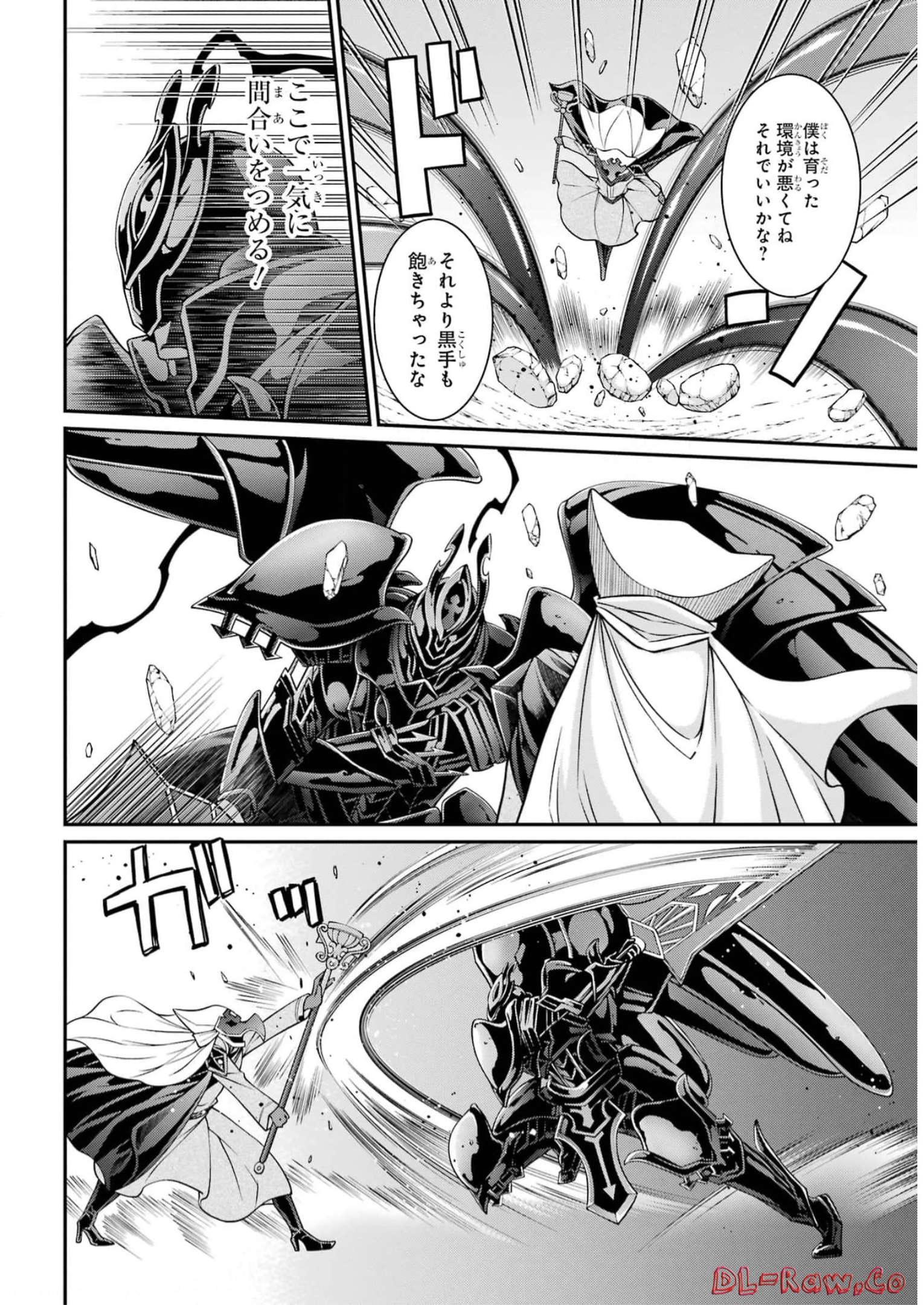 Shikkoku Tsukai no Saikyou Yuusha: Nakama Zenin ni Uragirareta node Saikyou no Mamono to Kumimasu Chap 60 - Next Chap 61