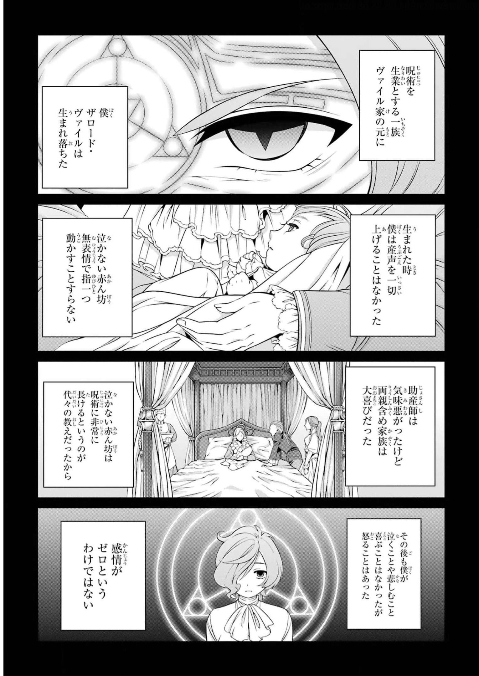 Shikkoku Tsukai no Saikyou Yuusha: Nakama Zenin ni Uragirareta node Saikyou no Mamono to Kumimasu Chap 60 - Next Chap 61