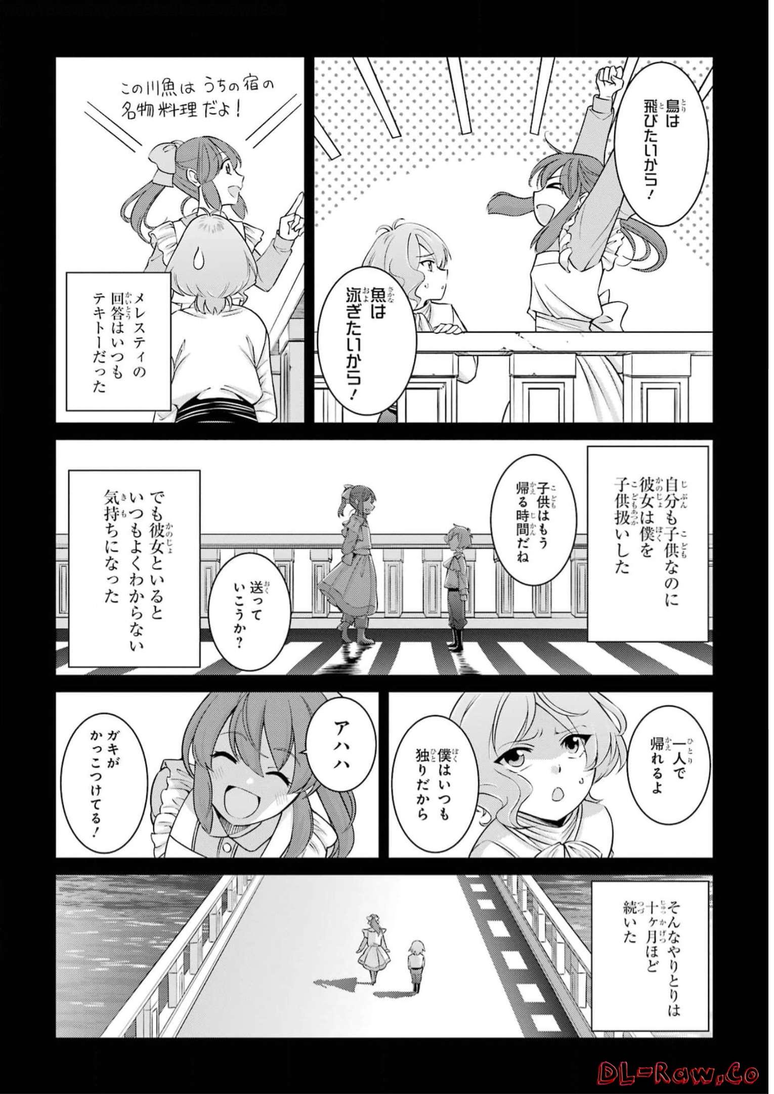 Shikkoku Tsukai no Saikyou Yuusha: Nakama Zenin ni Uragirareta node Saikyou no Mamono to Kumimasu Chap 60 - Next Chap 61