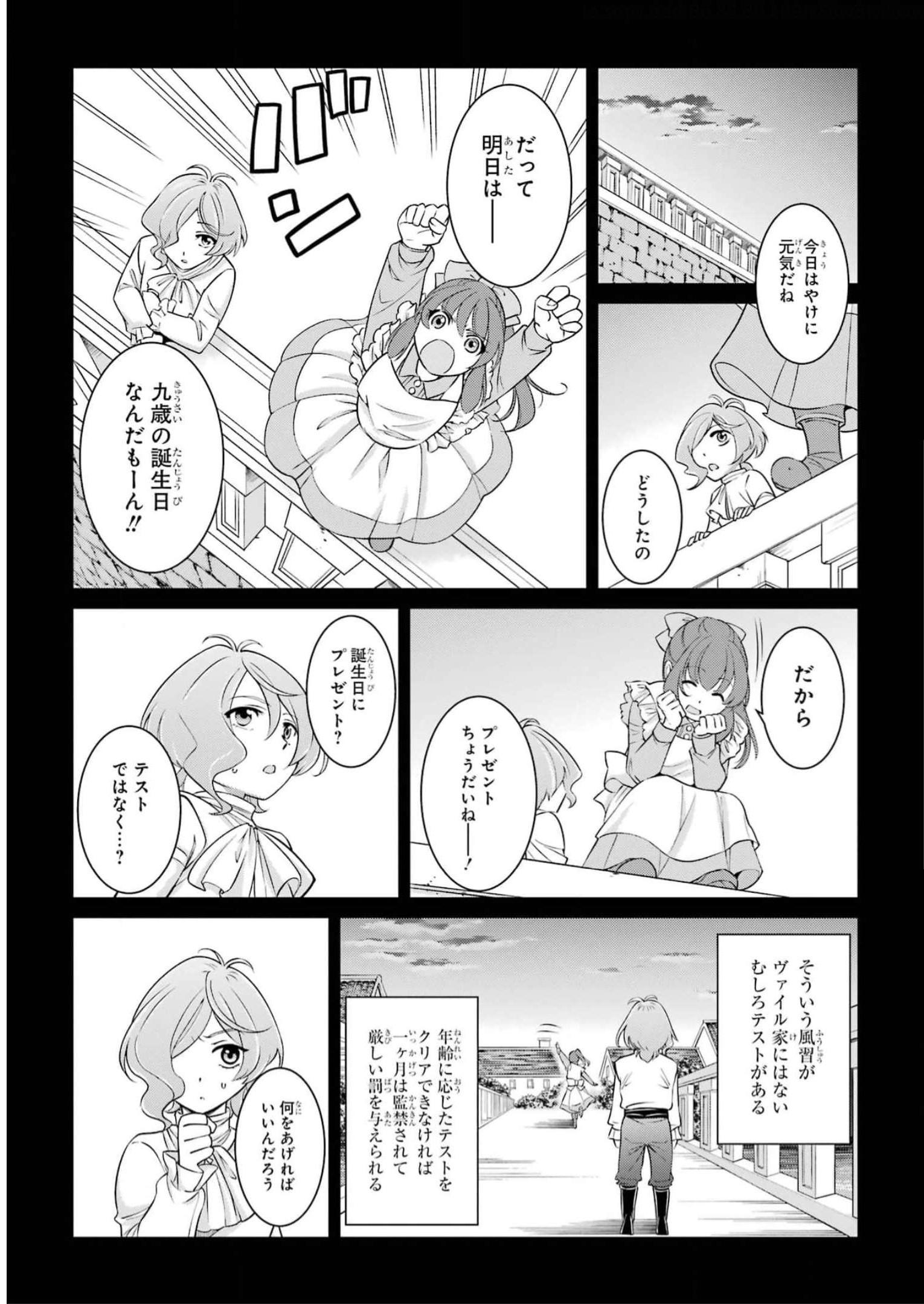 Shikkoku Tsukai no Saikyou Yuusha: Nakama Zenin ni Uragirareta node Saikyou no Mamono to Kumimasu Chap 60 - Next Chap 61