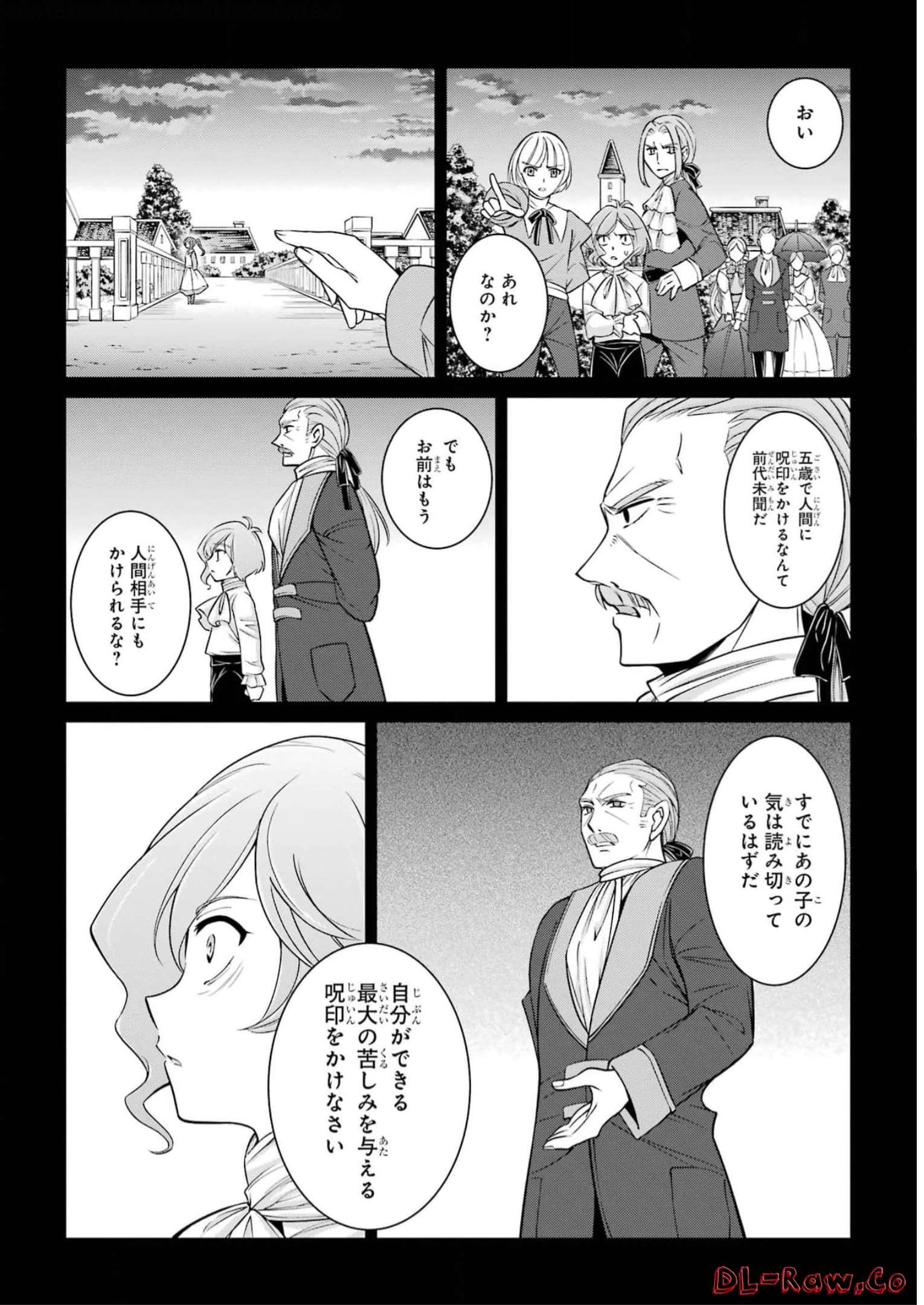 Shikkoku Tsukai no Saikyou Yuusha: Nakama Zenin ni Uragirareta node Saikyou no Mamono to Kumimasu Chap 60 - Next Chap 61