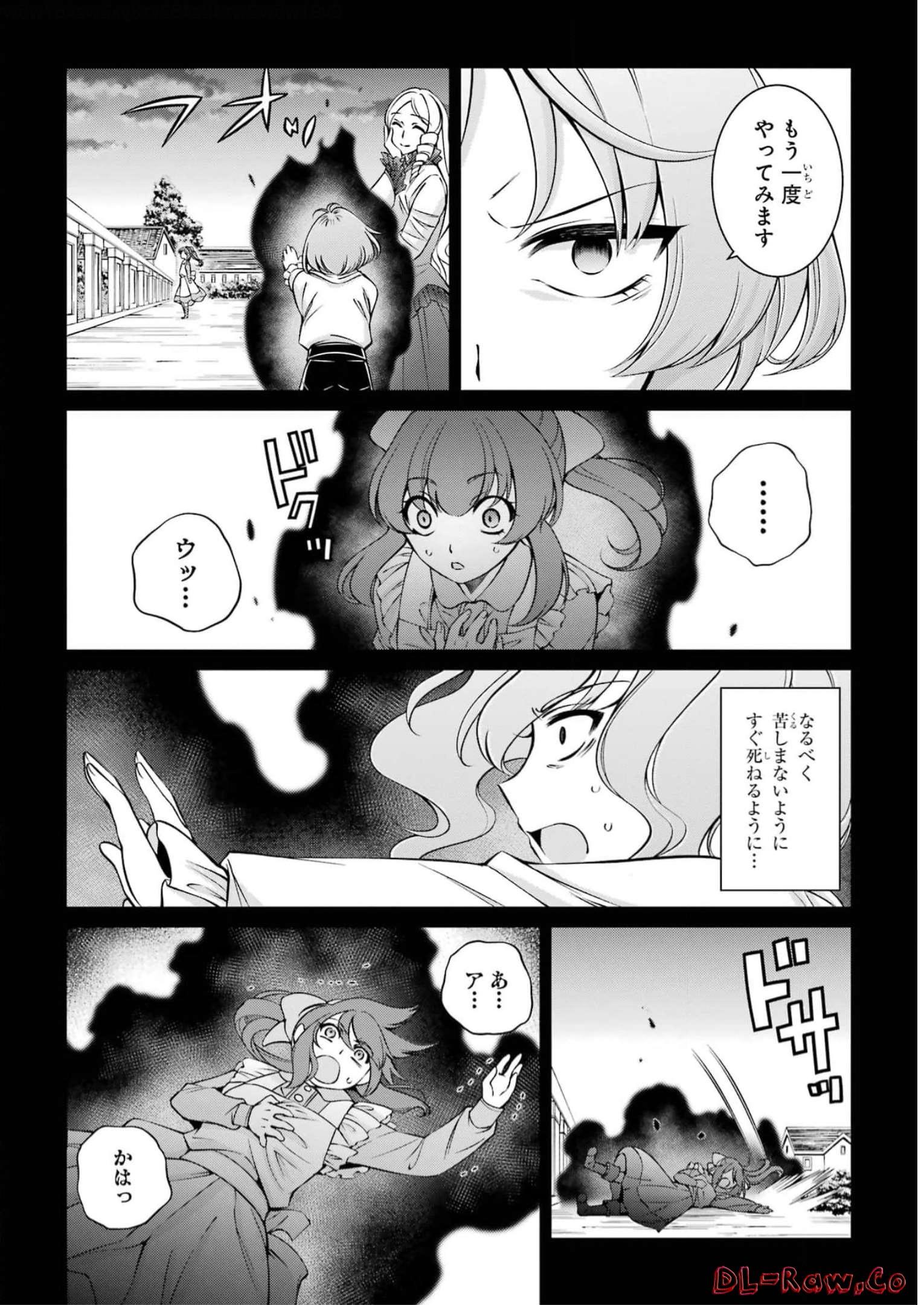 Shikkoku Tsukai no Saikyou Yuusha: Nakama Zenin ni Uragirareta node Saikyou no Mamono to Kumimasu Chap 60 - Next Chap 61