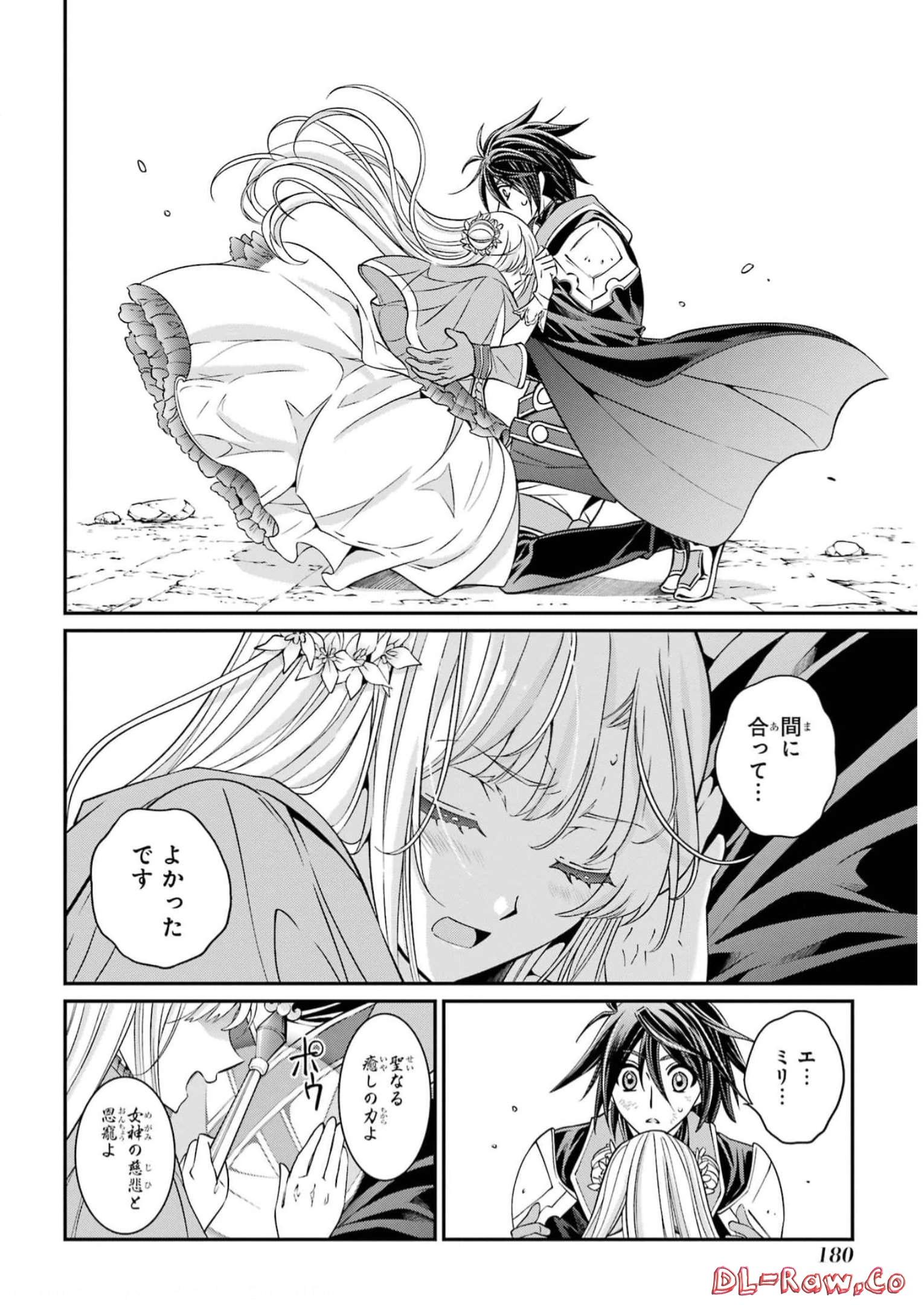 Shikkoku Tsukai no Saikyou Yuusha: Nakama Zenin ni Uragirareta node Saikyou no Mamono to Kumimasu Chap 62 - Next Chap 63