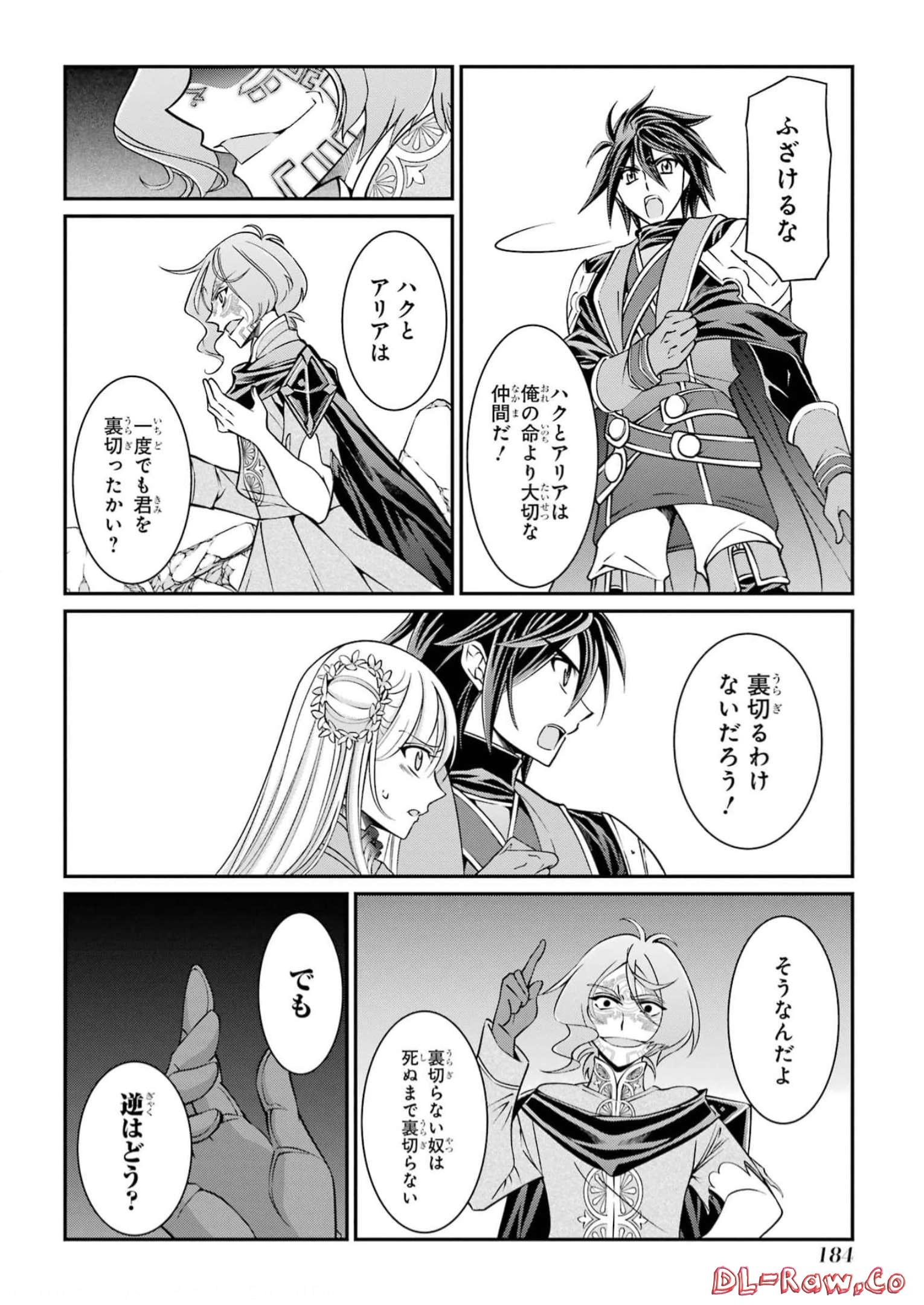 Shikkoku Tsukai no Saikyou Yuusha: Nakama Zenin ni Uragirareta node Saikyou no Mamono to Kumimasu Chap 62 - Next Chap 63