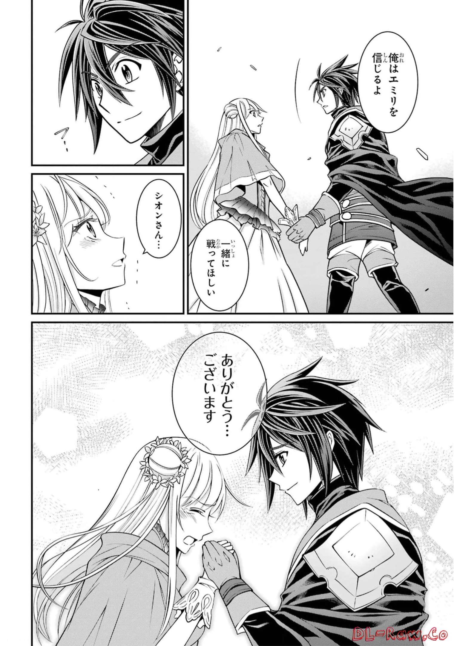 Shikkoku Tsukai no Saikyou Yuusha: Nakama Zenin ni Uragirareta node Saikyou no Mamono to Kumimasu Chap 62 - Next Chap 63