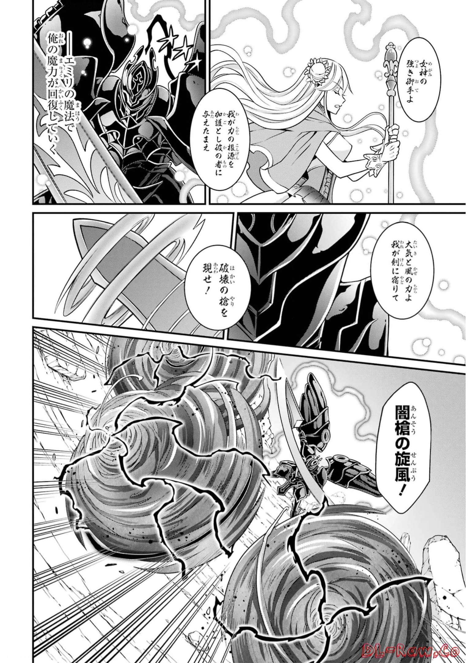 Shikkoku Tsukai no Saikyou Yuusha: Nakama Zenin ni Uragirareta node Saikyou no Mamono to Kumimasu Chap 62 - Next Chap 63
