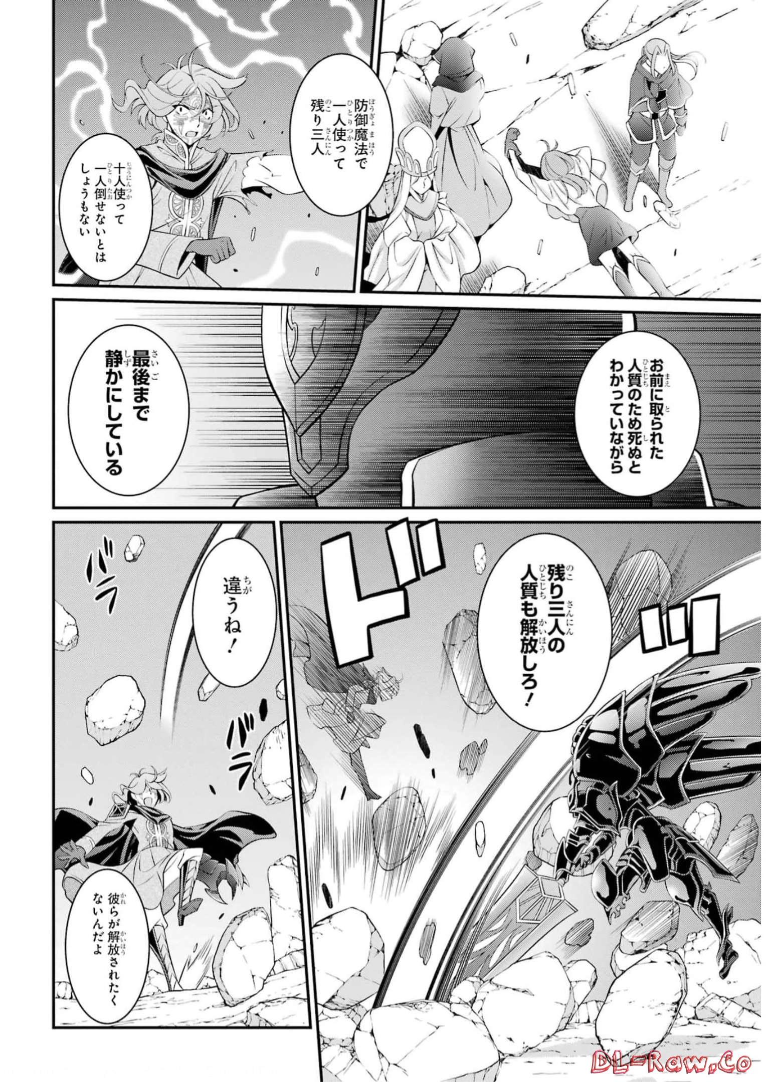 Shikkoku Tsukai no Saikyou Yuusha: Nakama Zenin ni Uragirareta node Saikyou no Mamono to Kumimasu Chap 62 - Next Chap 63