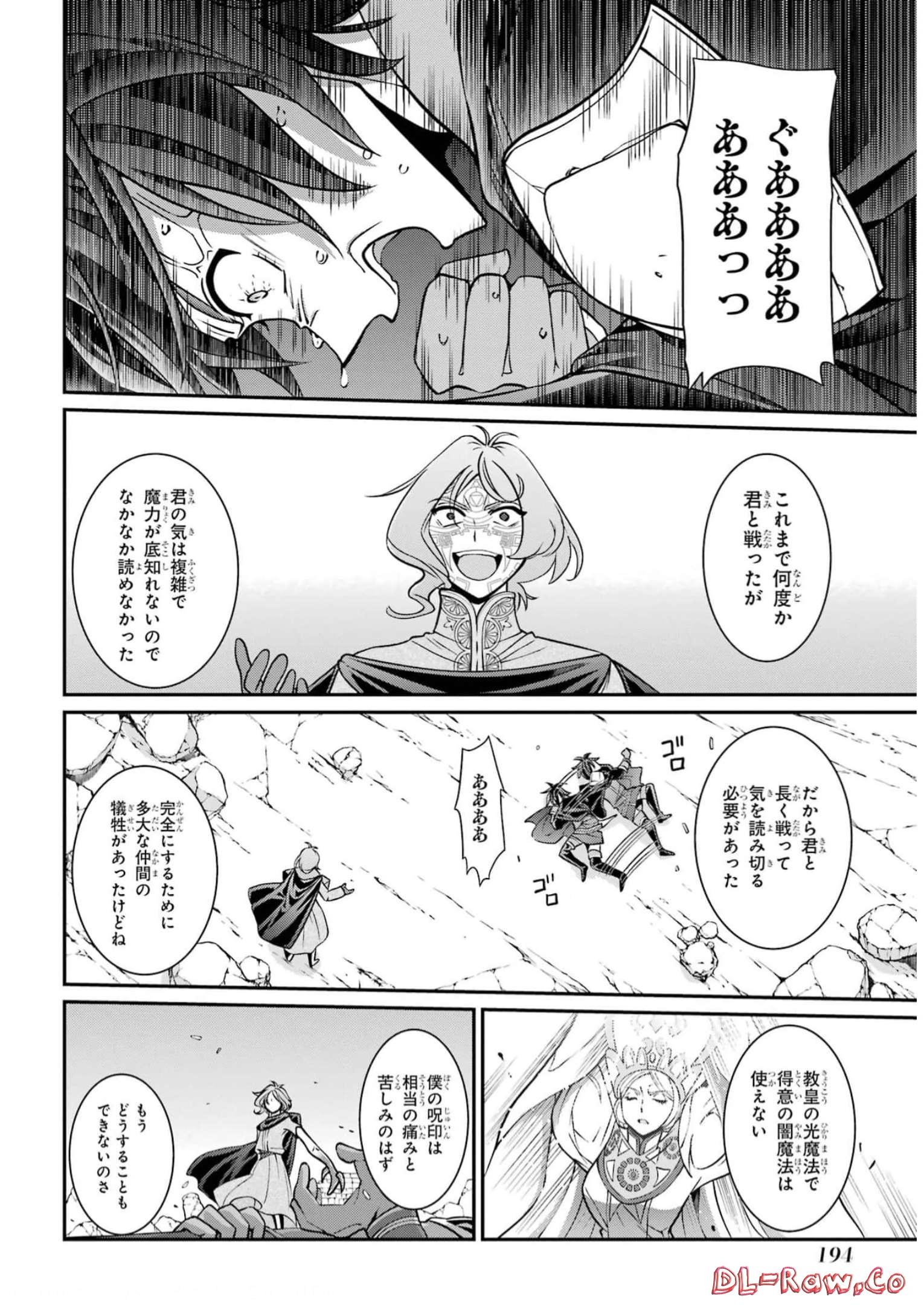 Shikkoku Tsukai no Saikyou Yuusha: Nakama Zenin ni Uragirareta node Saikyou no Mamono to Kumimasu Chap 62 - Next Chap 63