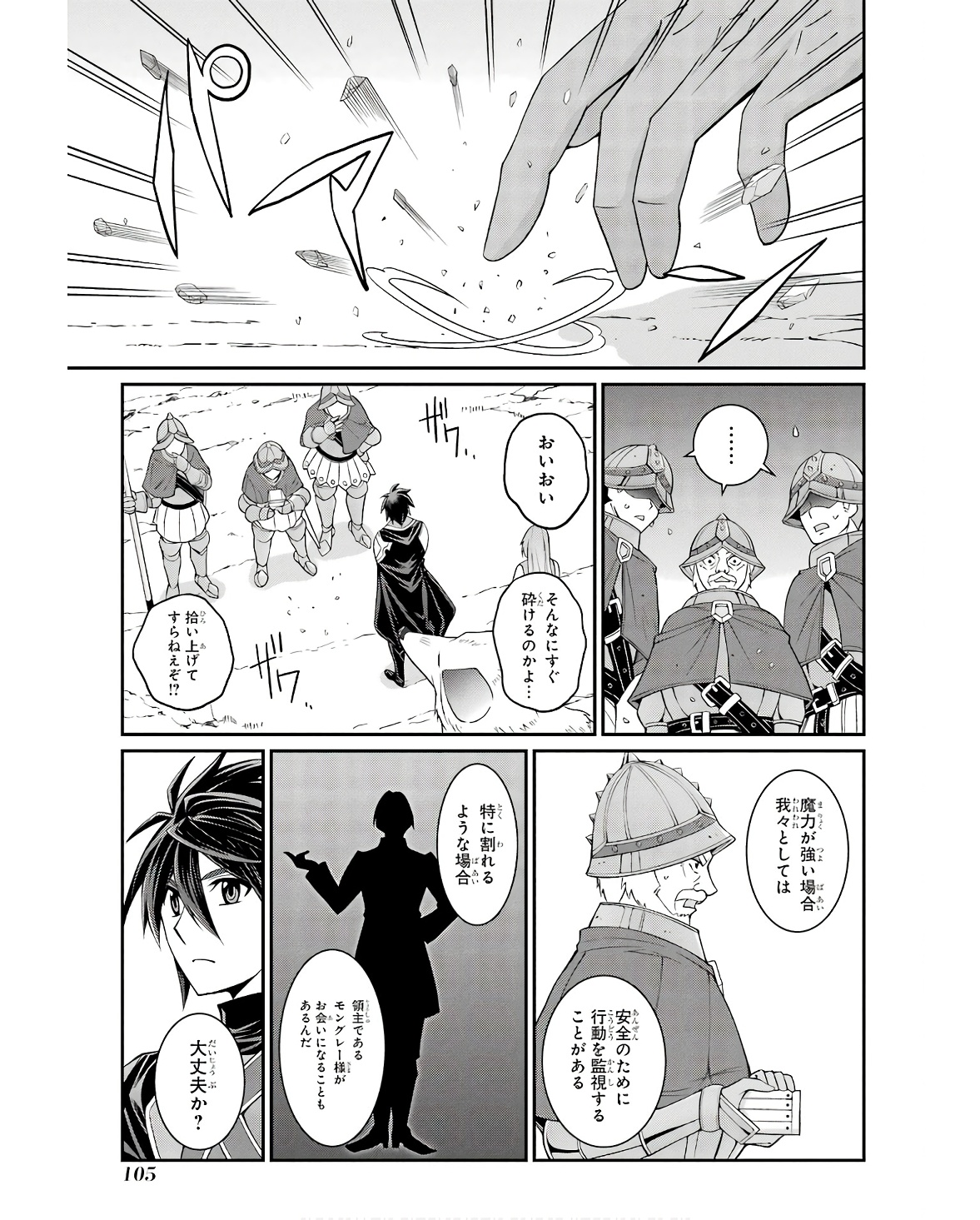 Shikkoku Tsukai no Saikyou Yuusha: Nakama Zenin ni Uragirareta node Saikyou no Mamono to Kumimasu Chap 67 - Next Chap 68