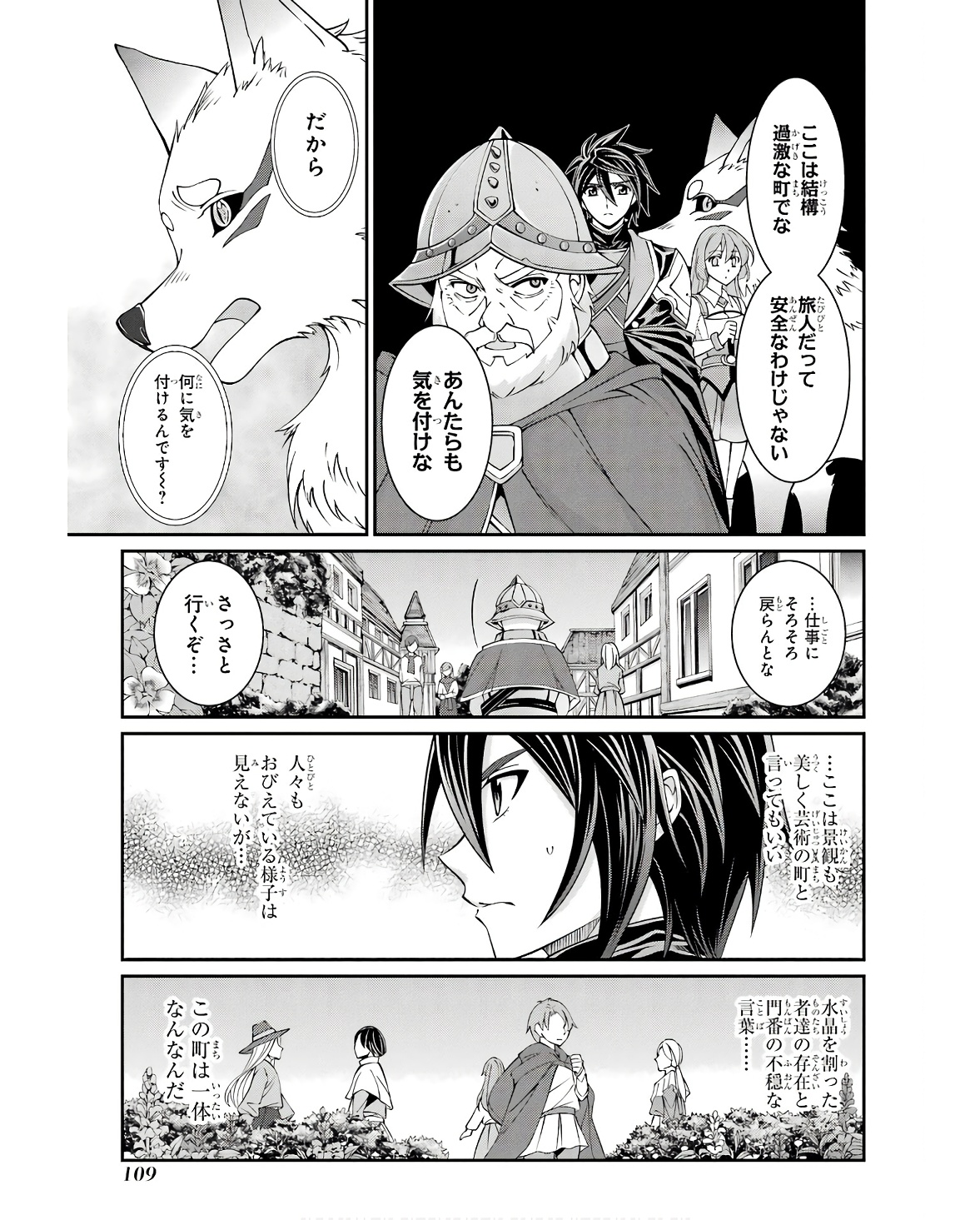 Shikkoku Tsukai no Saikyou Yuusha: Nakama Zenin ni Uragirareta node Saikyou no Mamono to Kumimasu Chap 67 - Next Chap 68