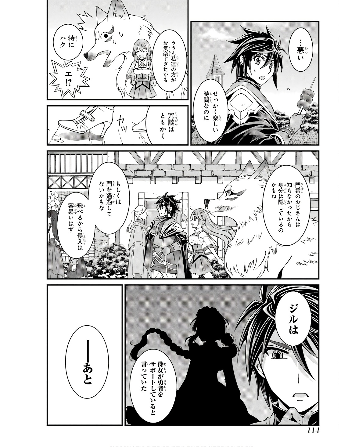 Shikkoku Tsukai no Saikyou Yuusha: Nakama Zenin ni Uragirareta node Saikyou no Mamono to Kumimasu Chap 67 - Next Chap 68