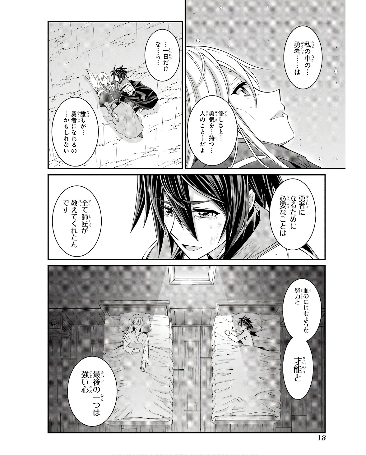 Shikkoku Tsukai no Saikyou Yuusha: Nakama Zenin ni Uragirareta node Saikyou no Mamono to Kumimasu Chap 64 - Next Chap 65