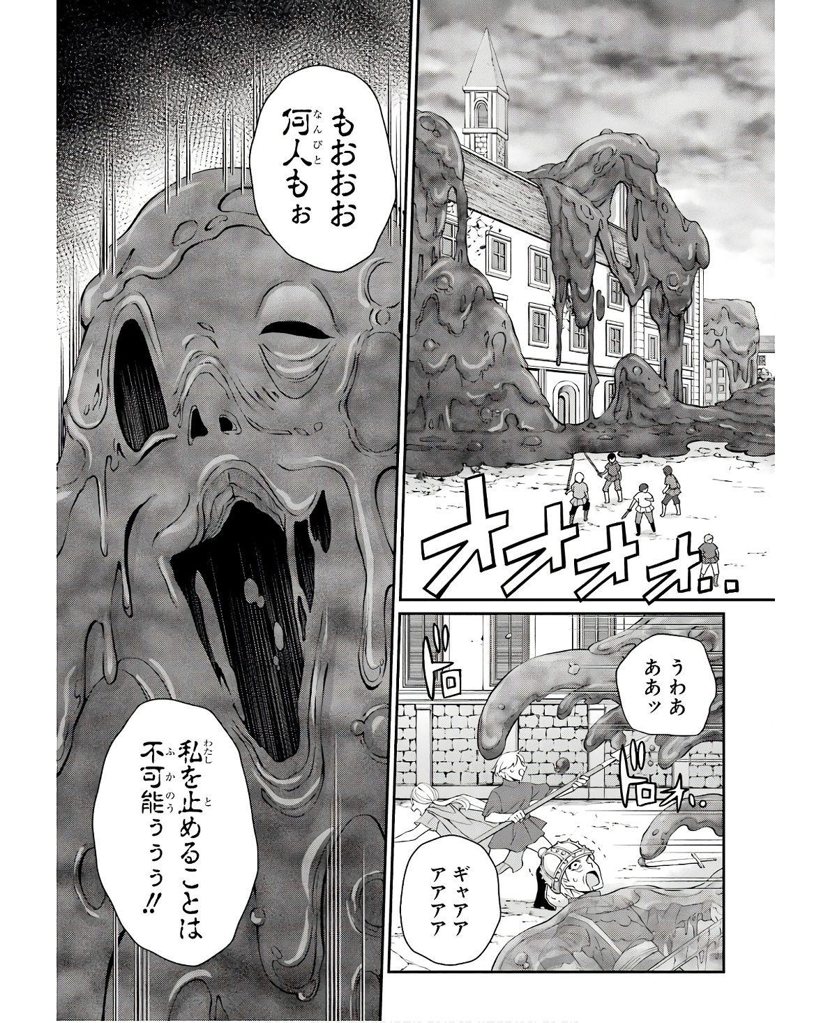 Shikkoku Tsukai no Saikyou Yuusha: Nakama Zenin ni Uragirareta node Saikyou no Mamono to Kumimasu Chap 64 - Next Chap 65