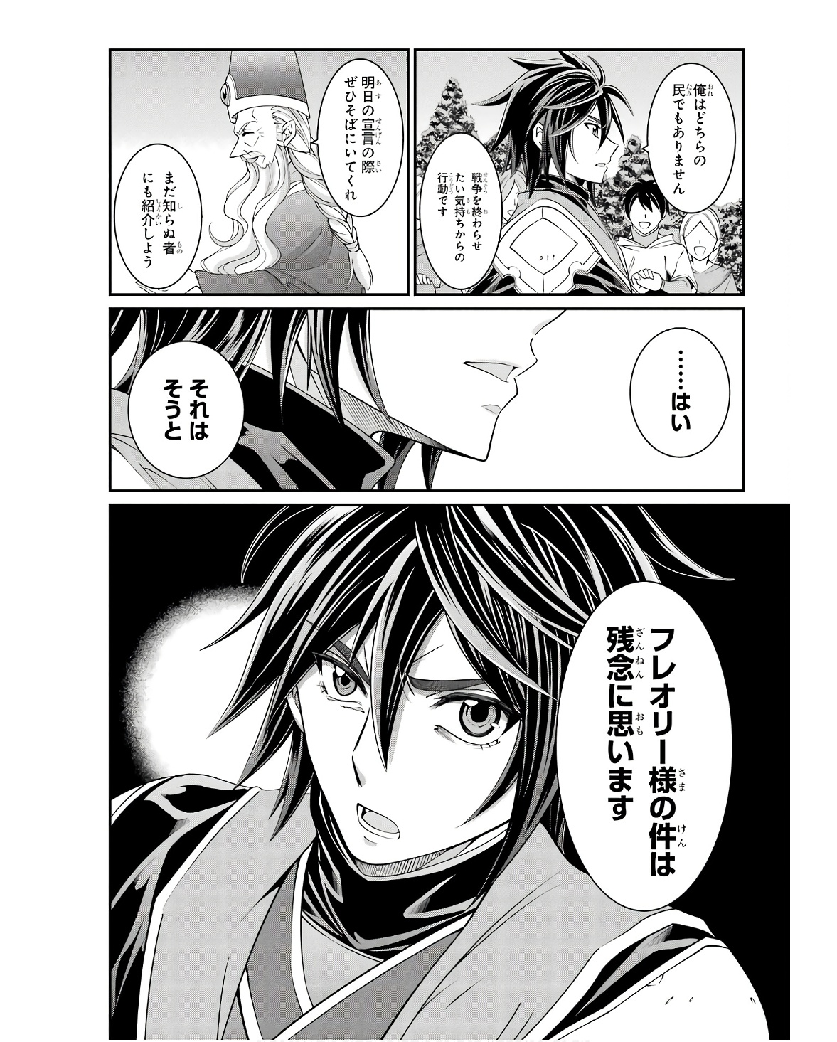 Shikkoku Tsukai no Saikyou Yuusha: Nakama Zenin ni Uragirareta node Saikyou no Mamono to Kumimasu Chap 65 - Next Chap 66
