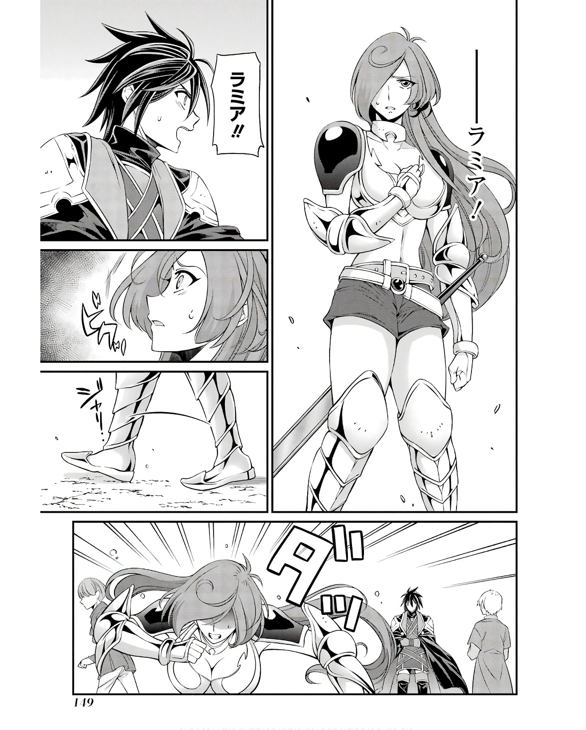 Shikkoku Tsukai no Saikyou Yuusha: Nakama Zenin ni Uragirareta node Saikyou no Mamono to Kumimasu Chap 68 - Next Chap 69