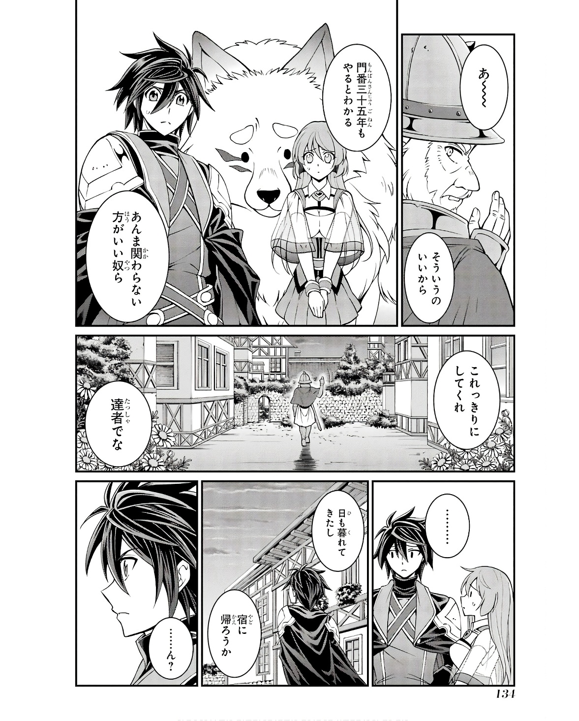 Shikkoku Tsukai no Saikyou Yuusha: Nakama Zenin ni Uragirareta node Saikyou no Mamono to Kumimasu Chap 68 - Next Chap 69