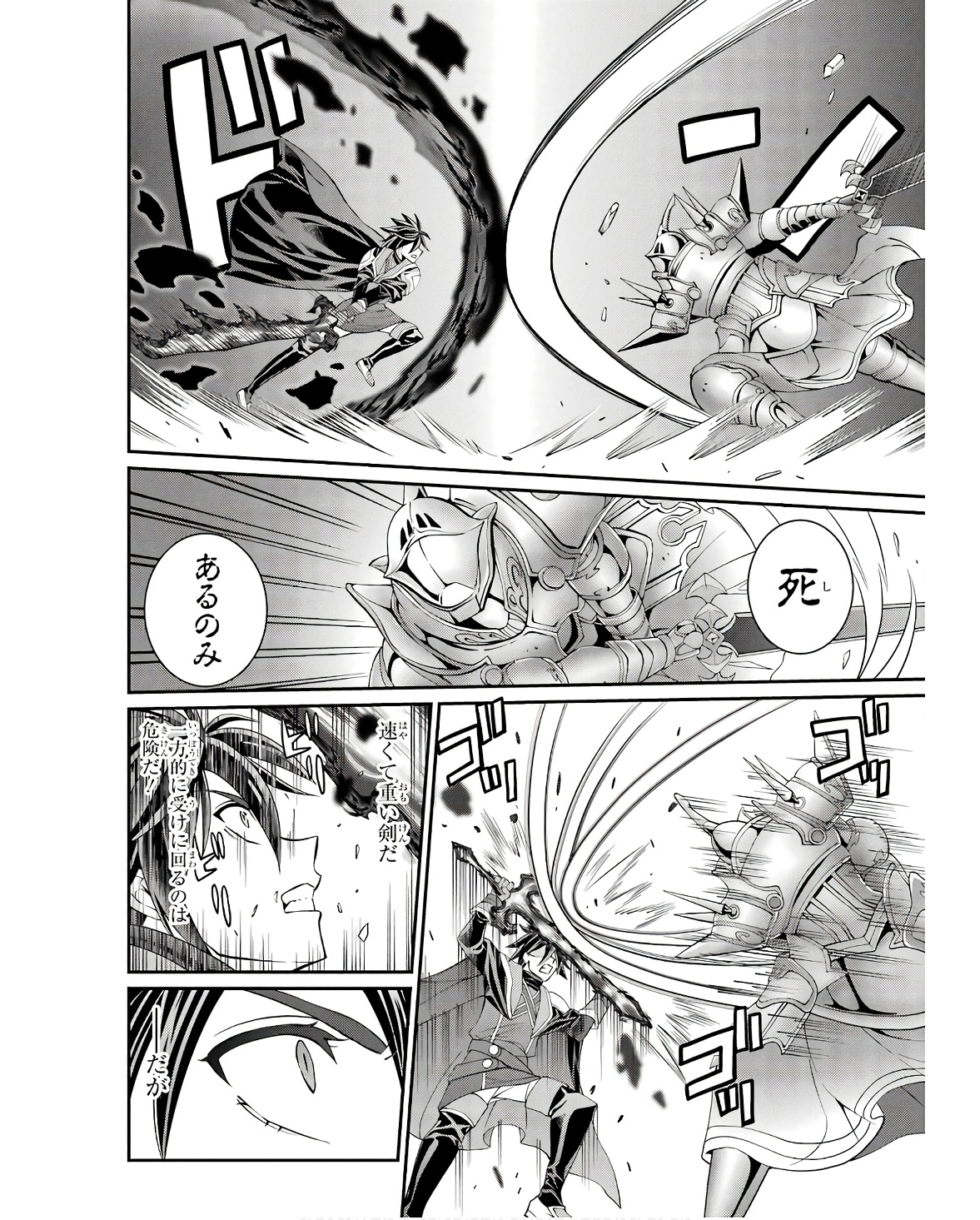 Shikkoku Tsukai no Saikyou Yuusha: Nakama Zenin ni Uragirareta node Saikyou no Mamono to Kumimasu Chap 69 - Next Chap 70