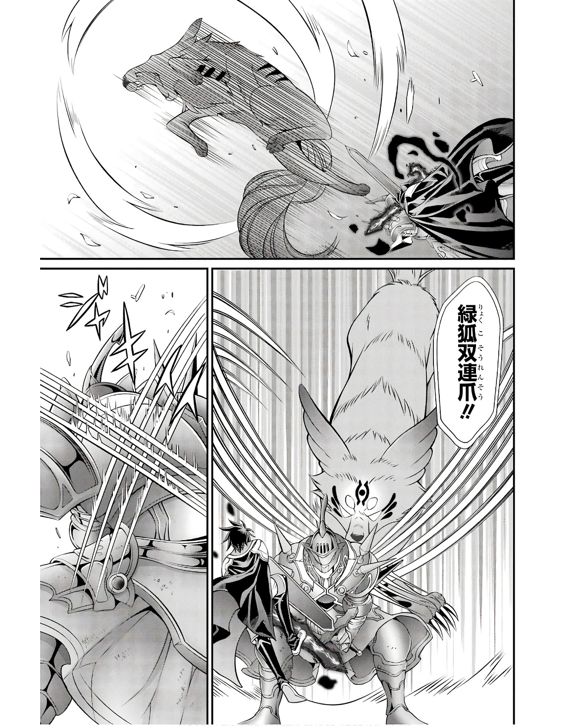 Shikkoku Tsukai no Saikyou Yuusha: Nakama Zenin ni Uragirareta node Saikyou no Mamono to Kumimasu Chap 69 - Next Chap 70