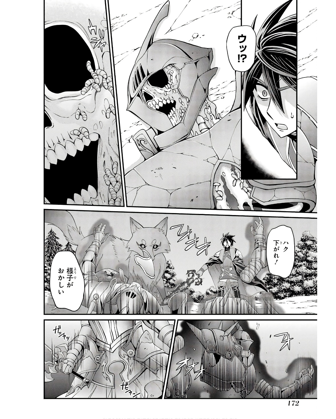 Shikkoku Tsukai no Saikyou Yuusha: Nakama Zenin ni Uragirareta node Saikyou no Mamono to Kumimasu Chap 69 - Next Chap 70