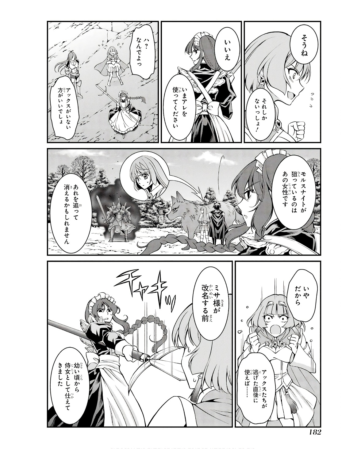 Shikkoku Tsukai no Saikyou Yuusha: Nakama Zenin ni Uragirareta node Saikyou no Mamono to Kumimasu Chap 69 - Next Chap 70