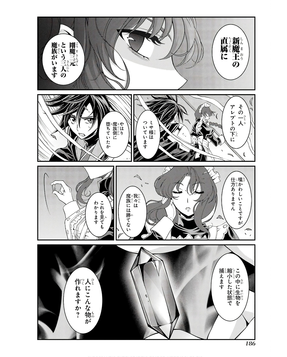 Shikkoku Tsukai no Saikyou Yuusha: Nakama Zenin ni Uragirareta node Saikyou no Mamono to Kumimasu Chap 69 - Next Chap 70