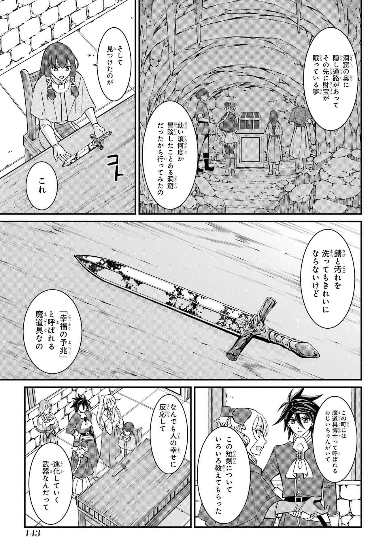 Shikkoku Tsukai no Saikyou Yuusha: Nakama Zenin ni Uragirareta node Saikyou no Mamono to Kumimasu Chap 89 - Next Chap 90