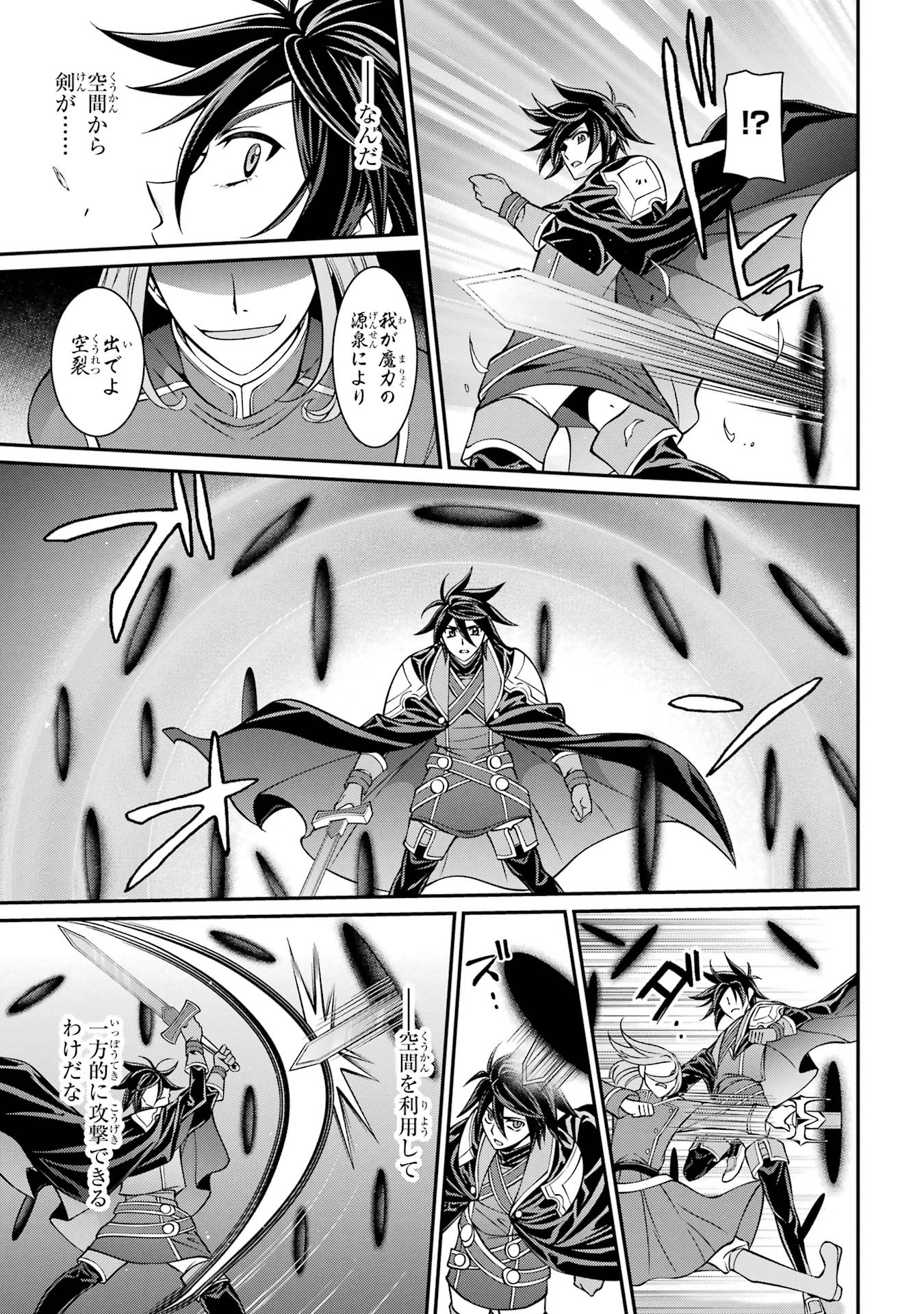 Shikkoku Tsukai no Saikyou Yuusha: Nakama Zenin ni Uragirareta node Saikyou no Mamono to Kumimasu Chap 89 - Next Chap 90