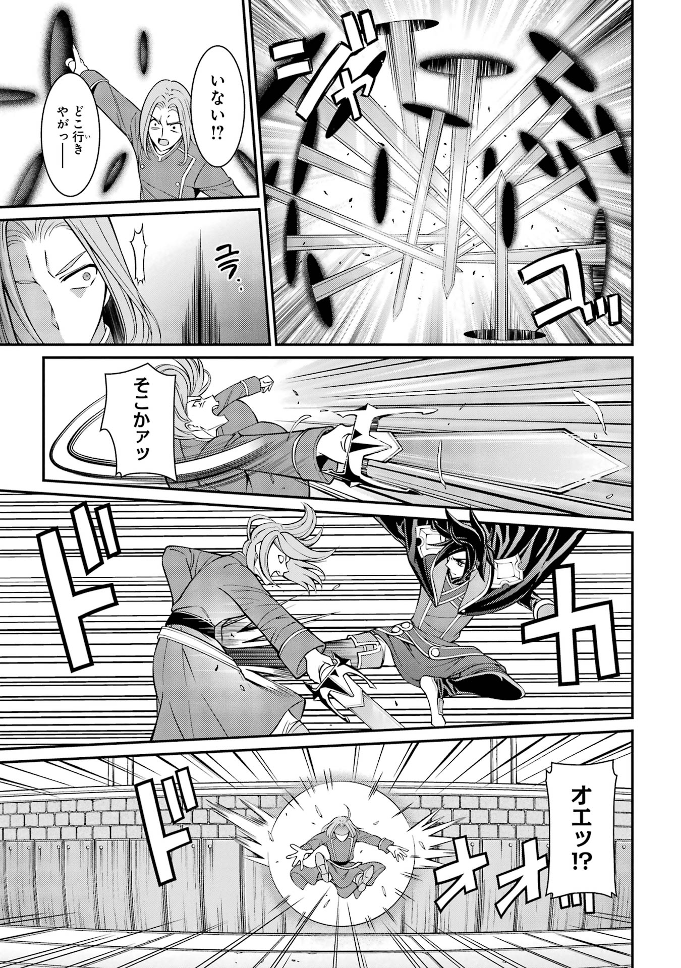 Shikkoku Tsukai no Saikyou Yuusha: Nakama Zenin ni Uragirareta node Saikyou no Mamono to Kumimasu Chap 89 - Next Chap 90