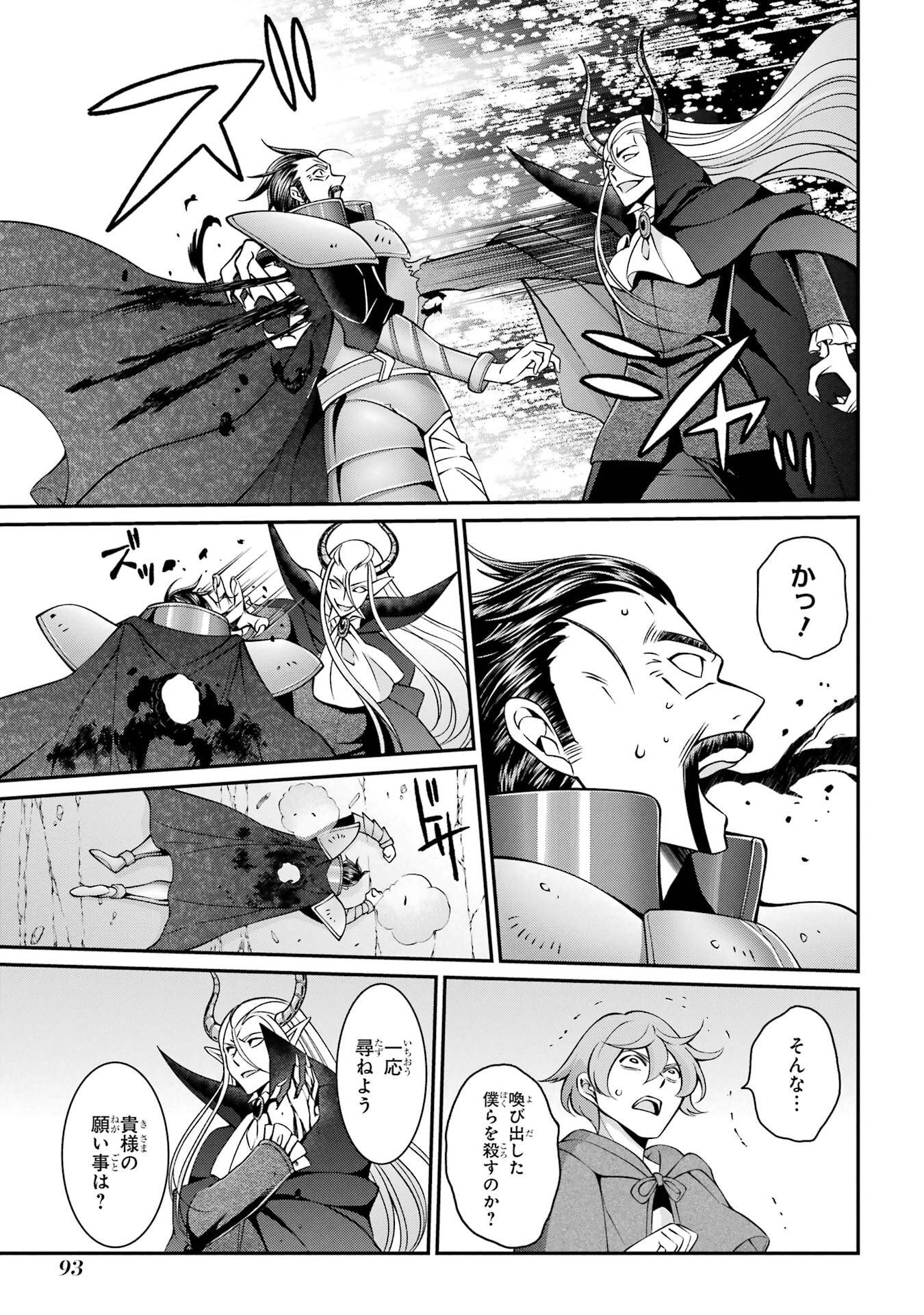 Shikkoku Tsukai no Saikyou Yuusha: Nakama Zenin ni Uragirareta node Saikyou no Mamono to Kumimasu Chap 93 - Next Chap 94