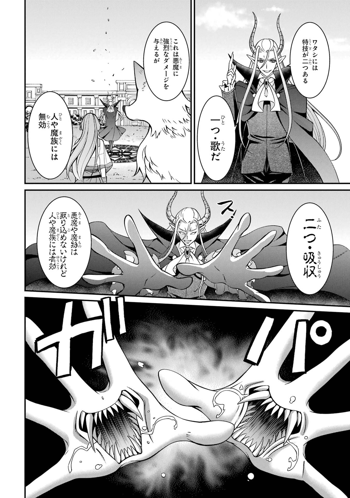 Shikkoku Tsukai no Saikyou Yuusha: Nakama Zenin ni Uragirareta node Saikyou no Mamono to Kumimasu Chap 93 - Next Chap 94