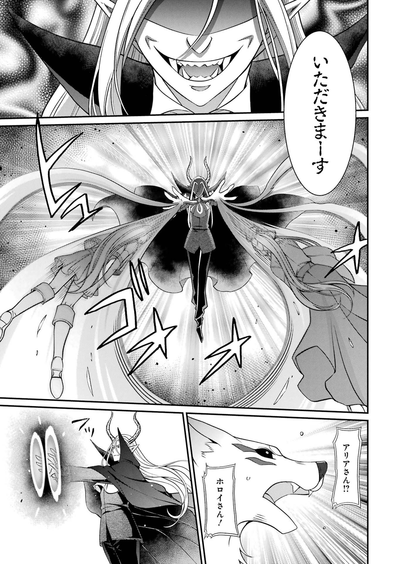 Shikkoku Tsukai no Saikyou Yuusha: Nakama Zenin ni Uragirareta node Saikyou no Mamono to Kumimasu Chap 93 - Next Chap 94