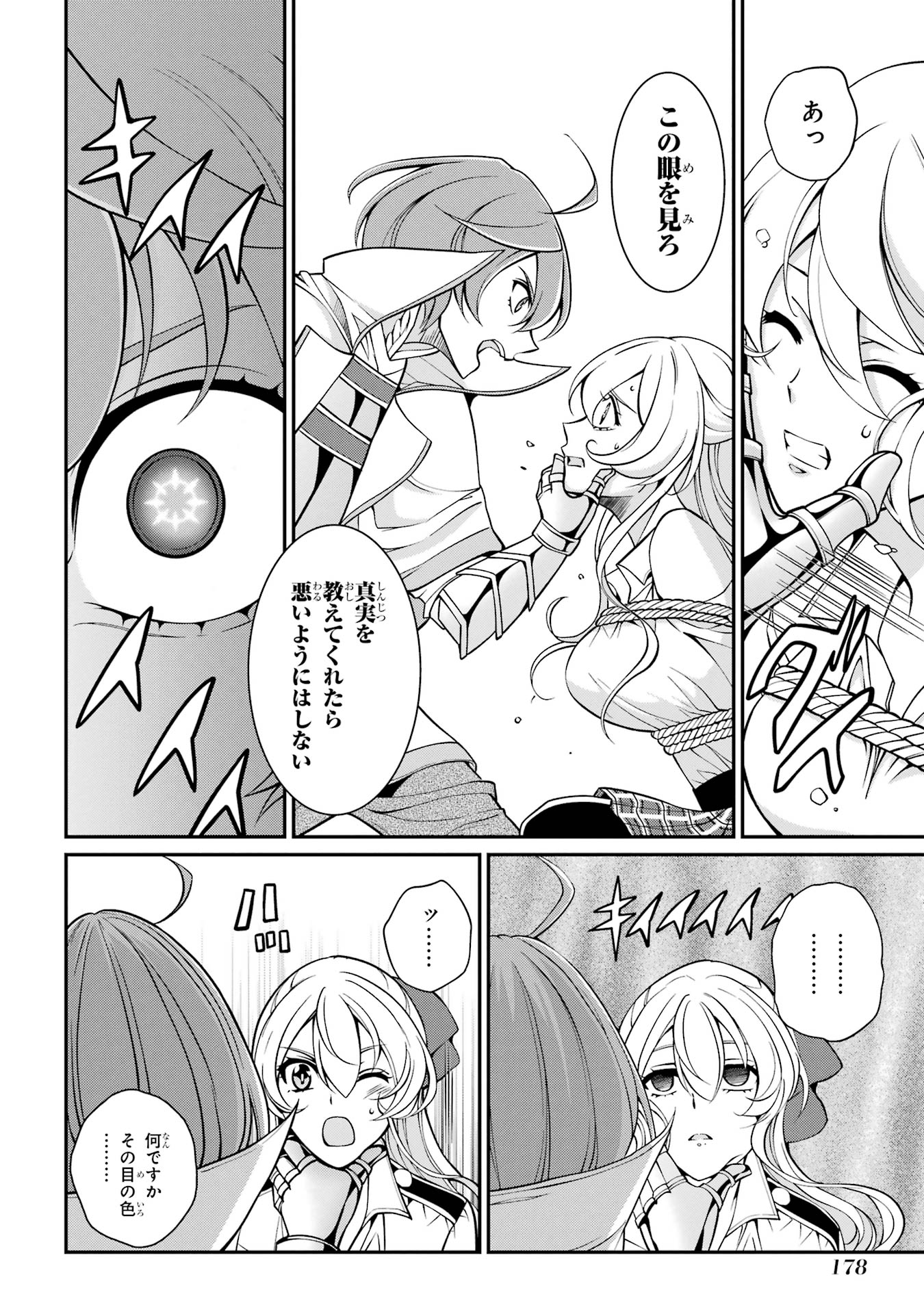 Shikkoku Tsukai no Saikyou Yuusha: Nakama Zenin ni Uragirareta node Saikyou no Mamono to Kumimasu Chap 90 - Next Chap 91