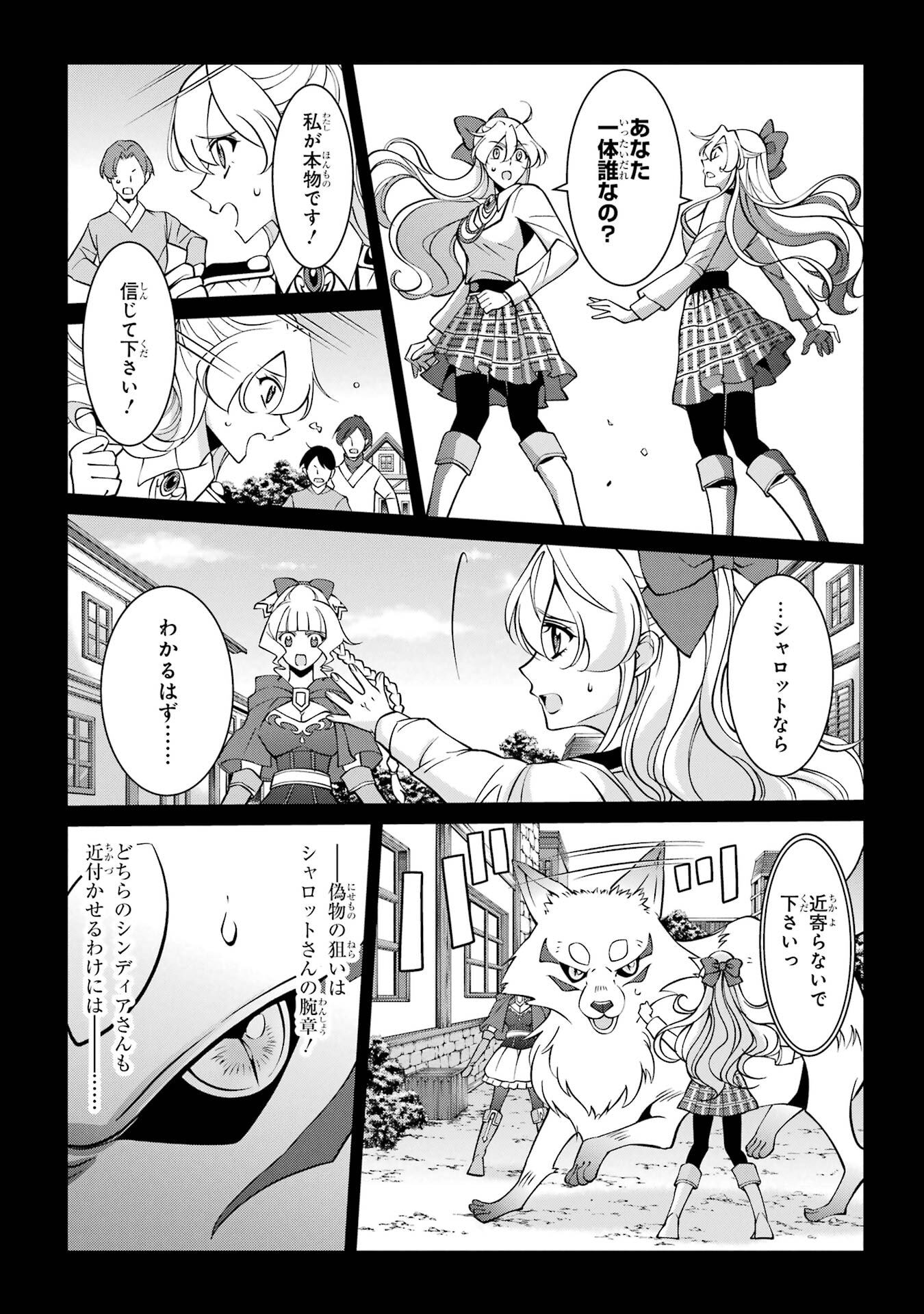 Shikkoku Tsukai no Saikyou Yuusha: Nakama Zenin ni Uragirareta node Saikyou no Mamono to Kumimasu Chap 92 - Next Chap 93