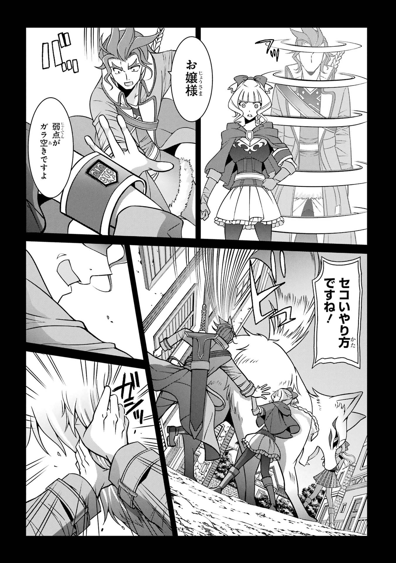 Shikkoku Tsukai no Saikyou Yuusha: Nakama Zenin ni Uragirareta node Saikyou no Mamono to Kumimasu Chap 92 - Next Chap 93