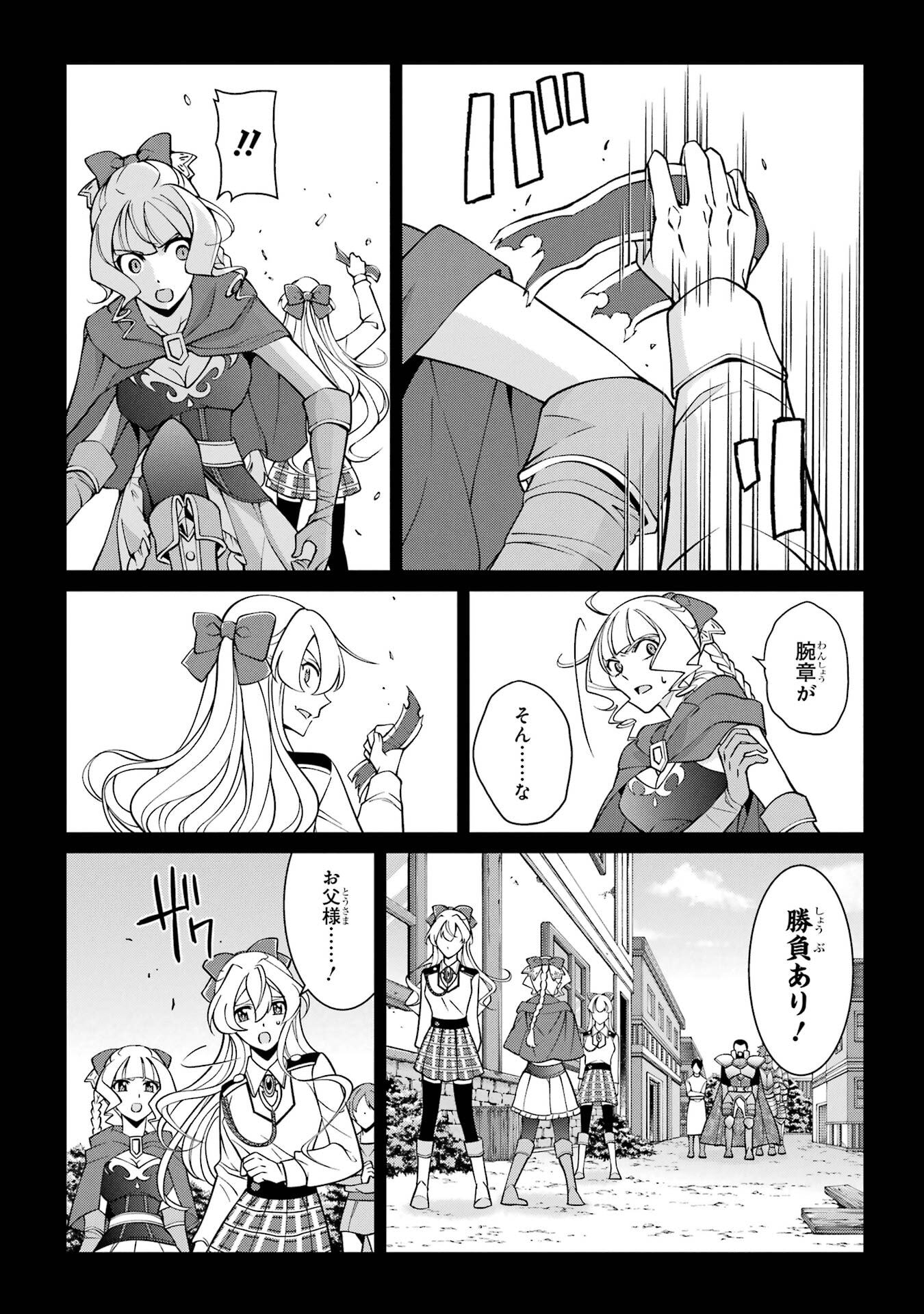 Shikkoku Tsukai no Saikyou Yuusha: Nakama Zenin ni Uragirareta node Saikyou no Mamono to Kumimasu Chap 92 - Next Chap 93