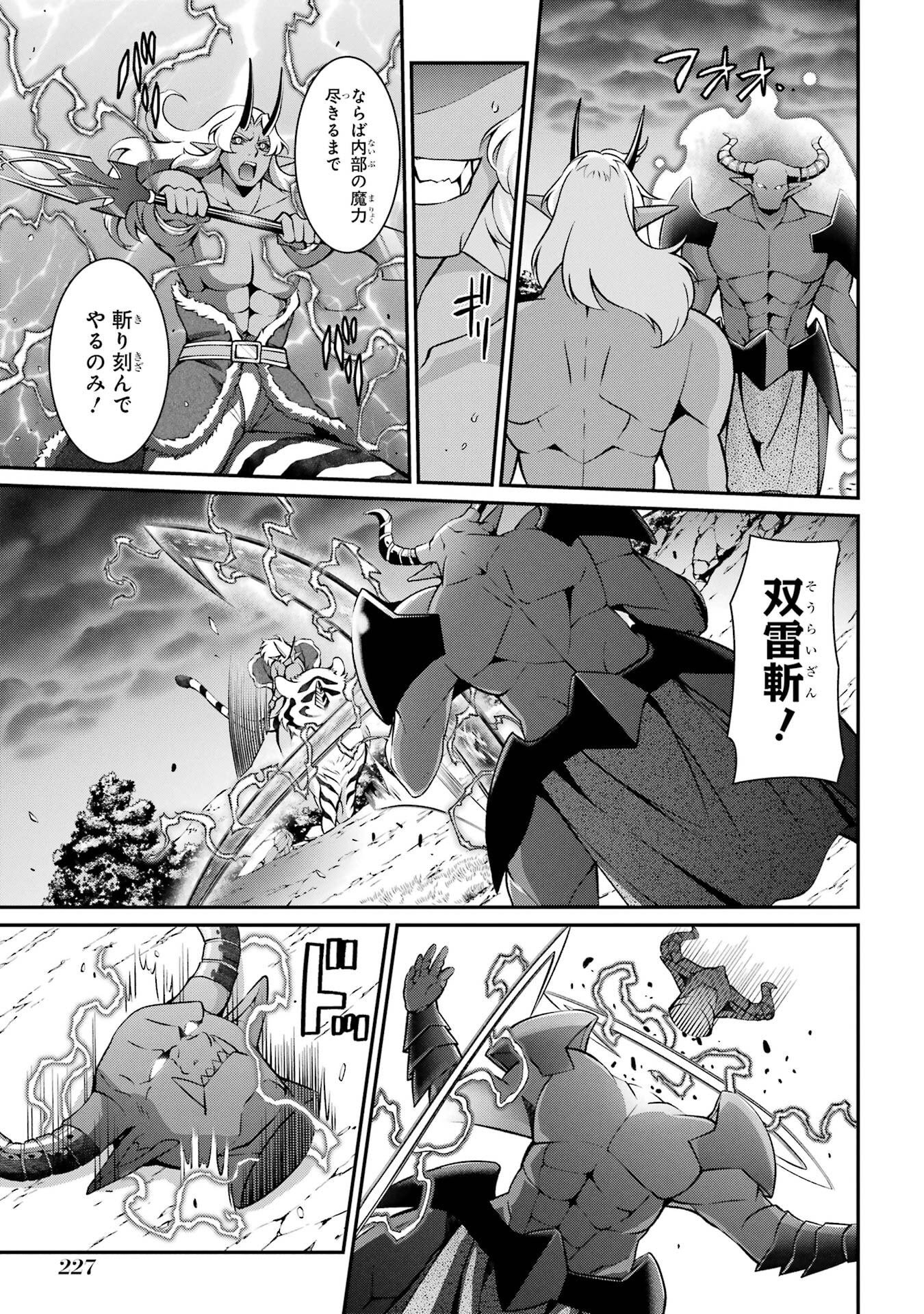 Shikkoku Tsukai no Saikyou Yuusha: Nakama Zenin ni Uragirareta node Saikyou no Mamono to Kumimasu Chap 97 - Next Chap 98